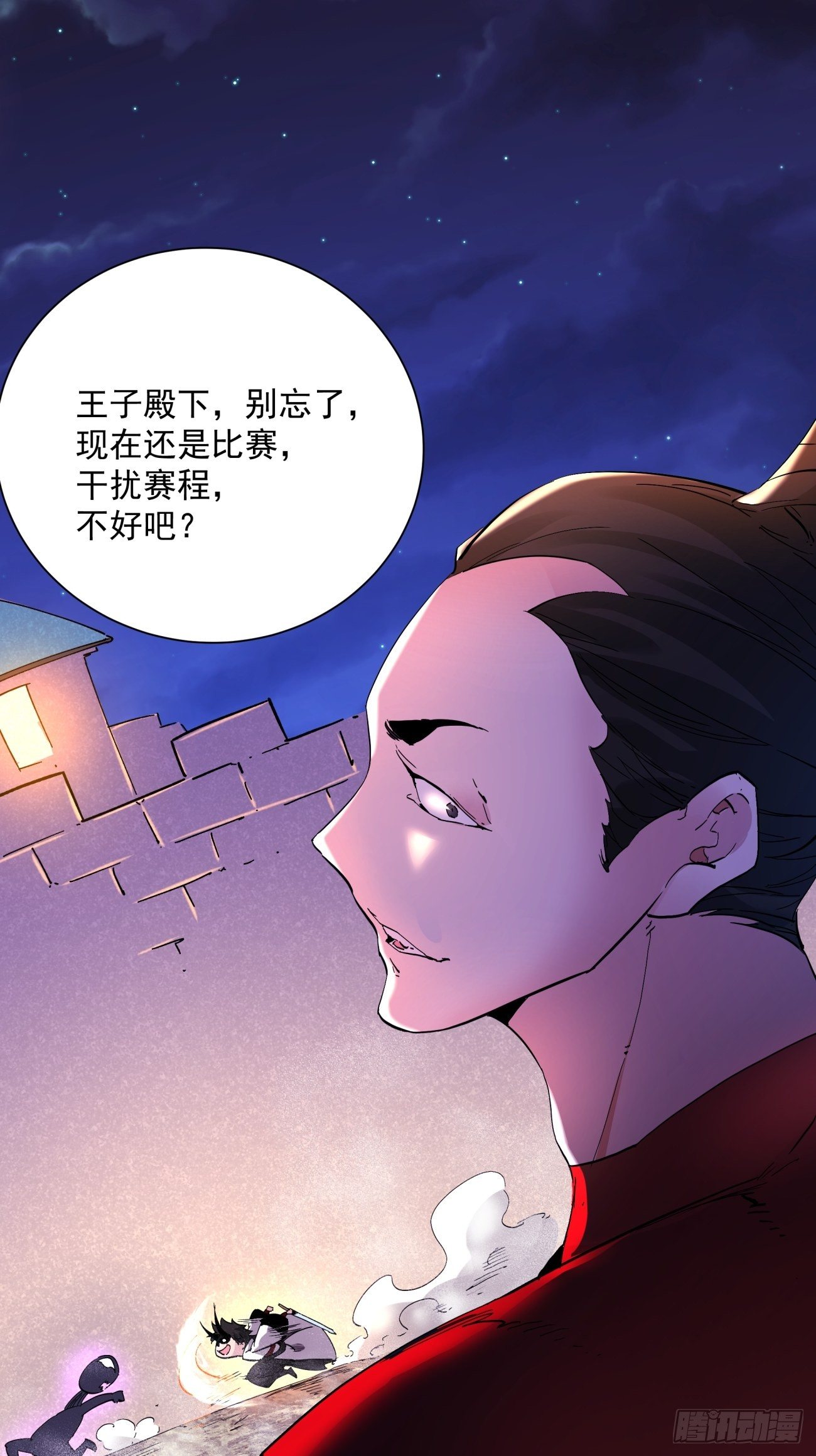 身为首富的我真不想重生啊韩漫全集-第一零七回 像是会输吗？无删减无遮挡章节图片 