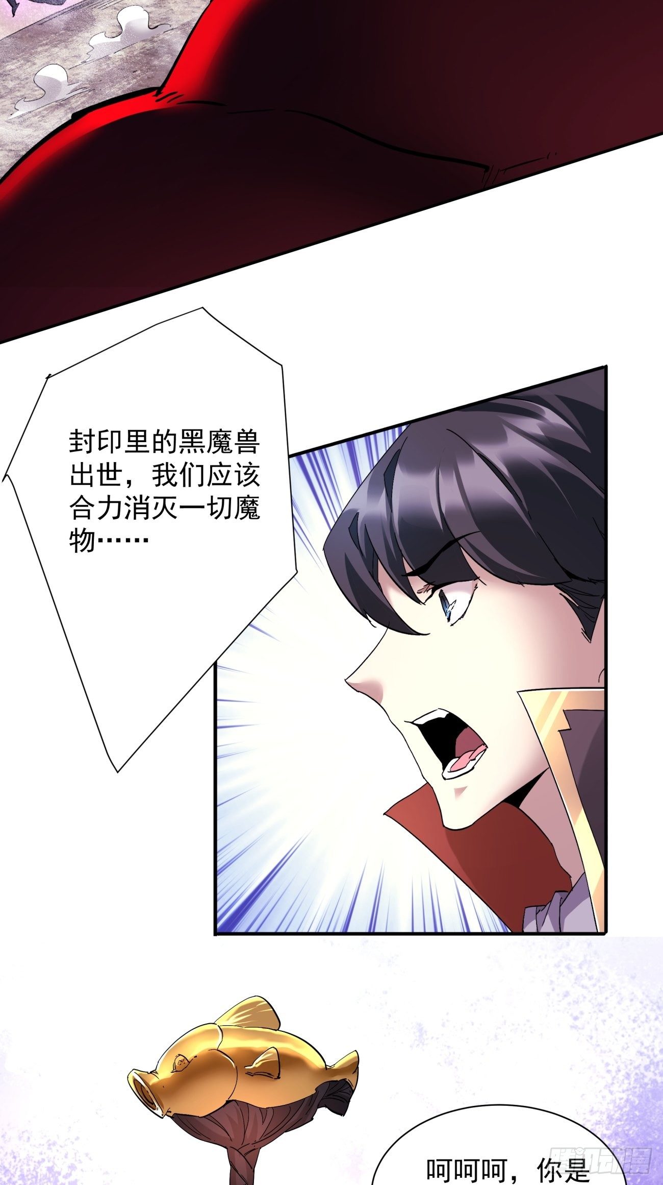 身为首富的我真不想重生啊韩漫全集-第一零七回 像是会输吗？无删减无遮挡章节图片 