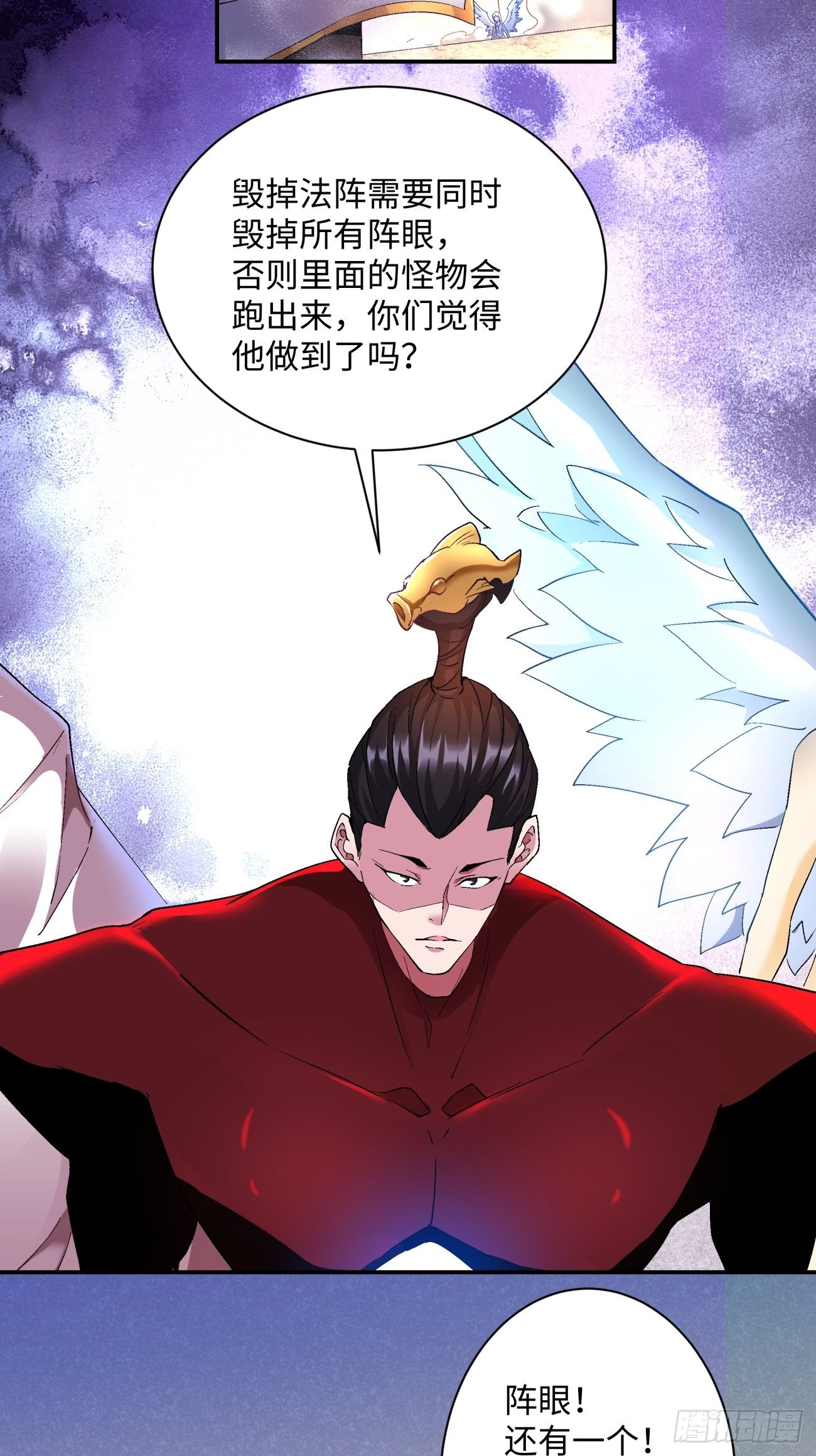 身为首富的我真不想重生啊韩漫全集-第一零七回 像是会输吗？无删减无遮挡章节图片 