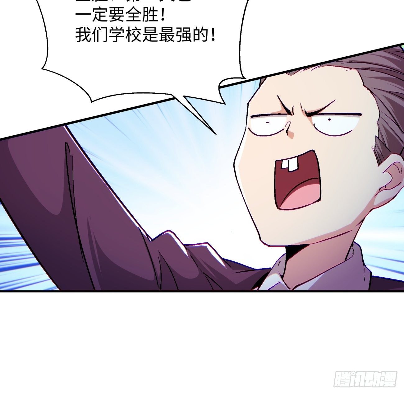 身为首富的我真不想重生啊韩漫全集-第一零八回 不是学生无删减无遮挡章节图片 