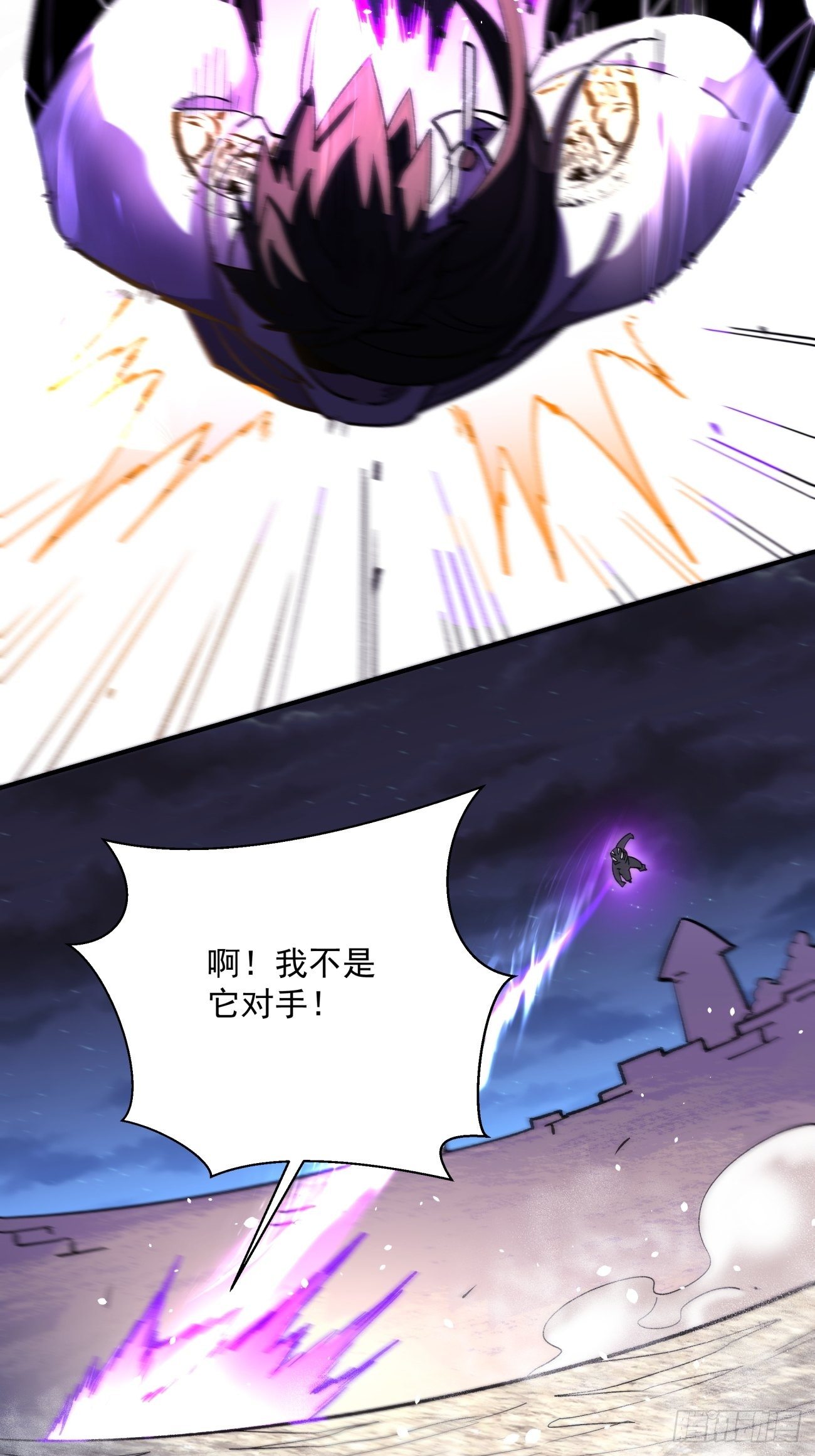 身为首富的我真不想重生啊韩漫全集-第一零八回 不是学生无删减无遮挡章节图片 