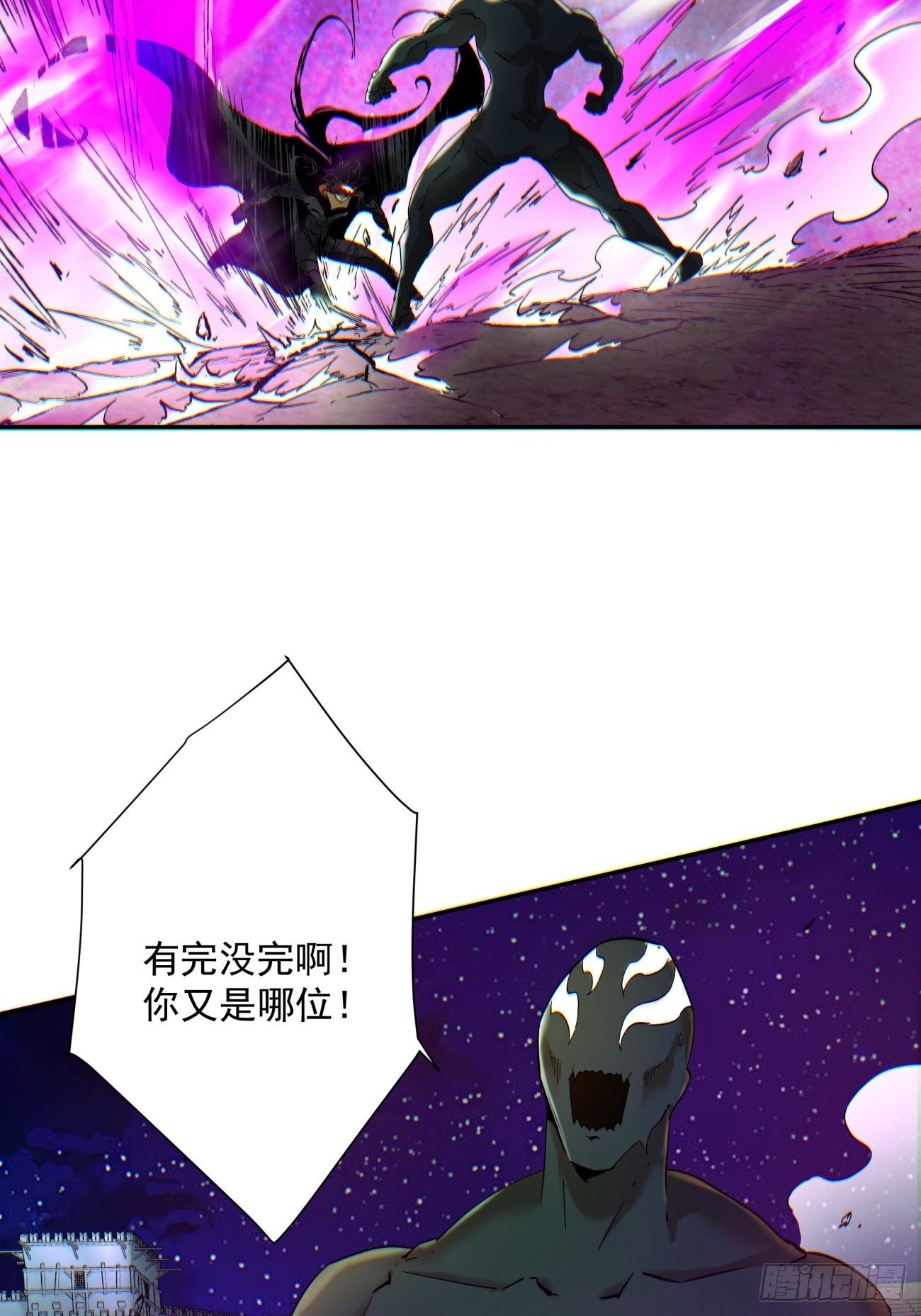 身为首富的我真不想重生啊韩漫全集-第一零八回 不是学生无删减无遮挡章节图片 