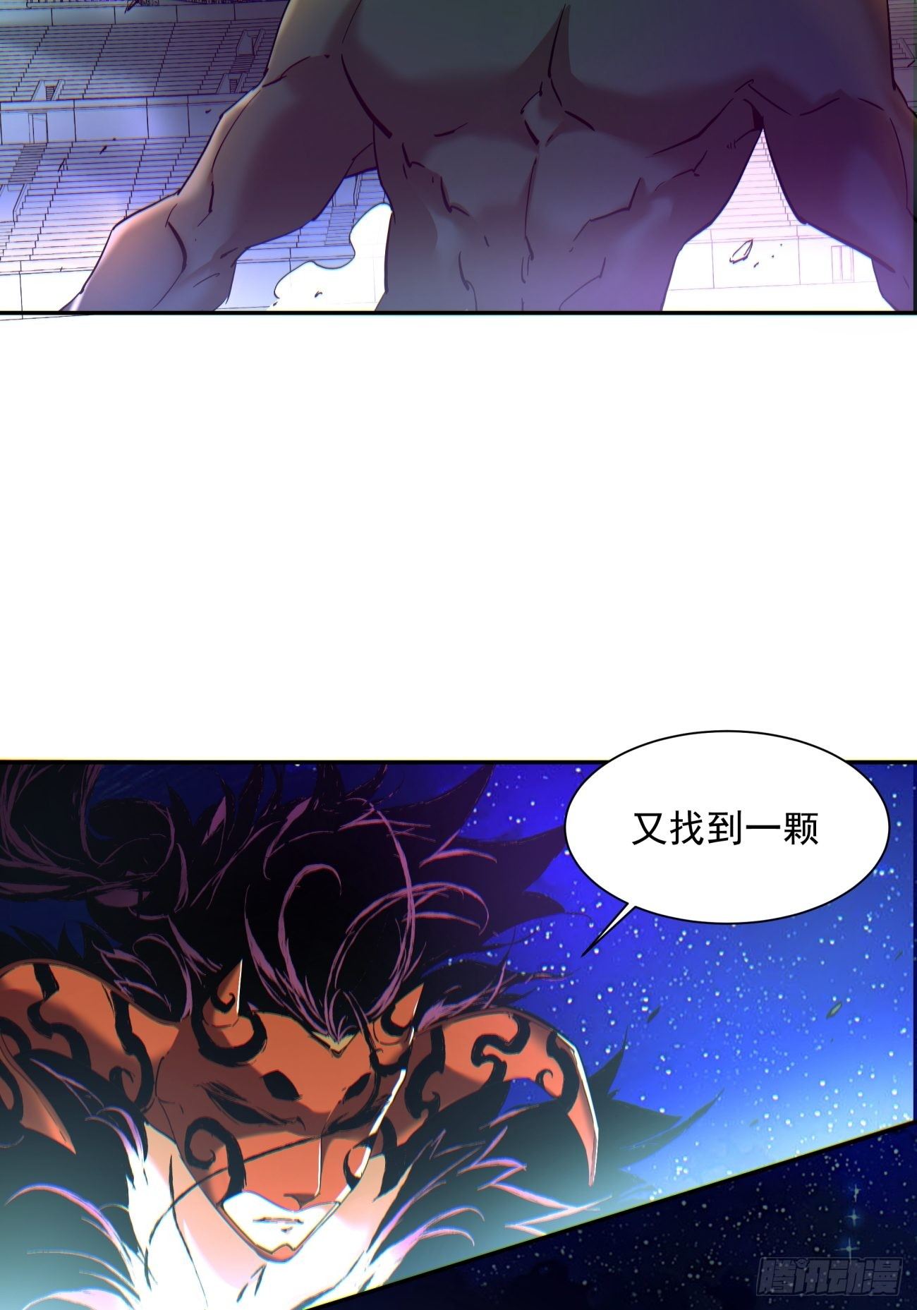 身为首富的我真不想重生啊韩漫全集-第一零八回 不是学生无删减无遮挡章节图片 
