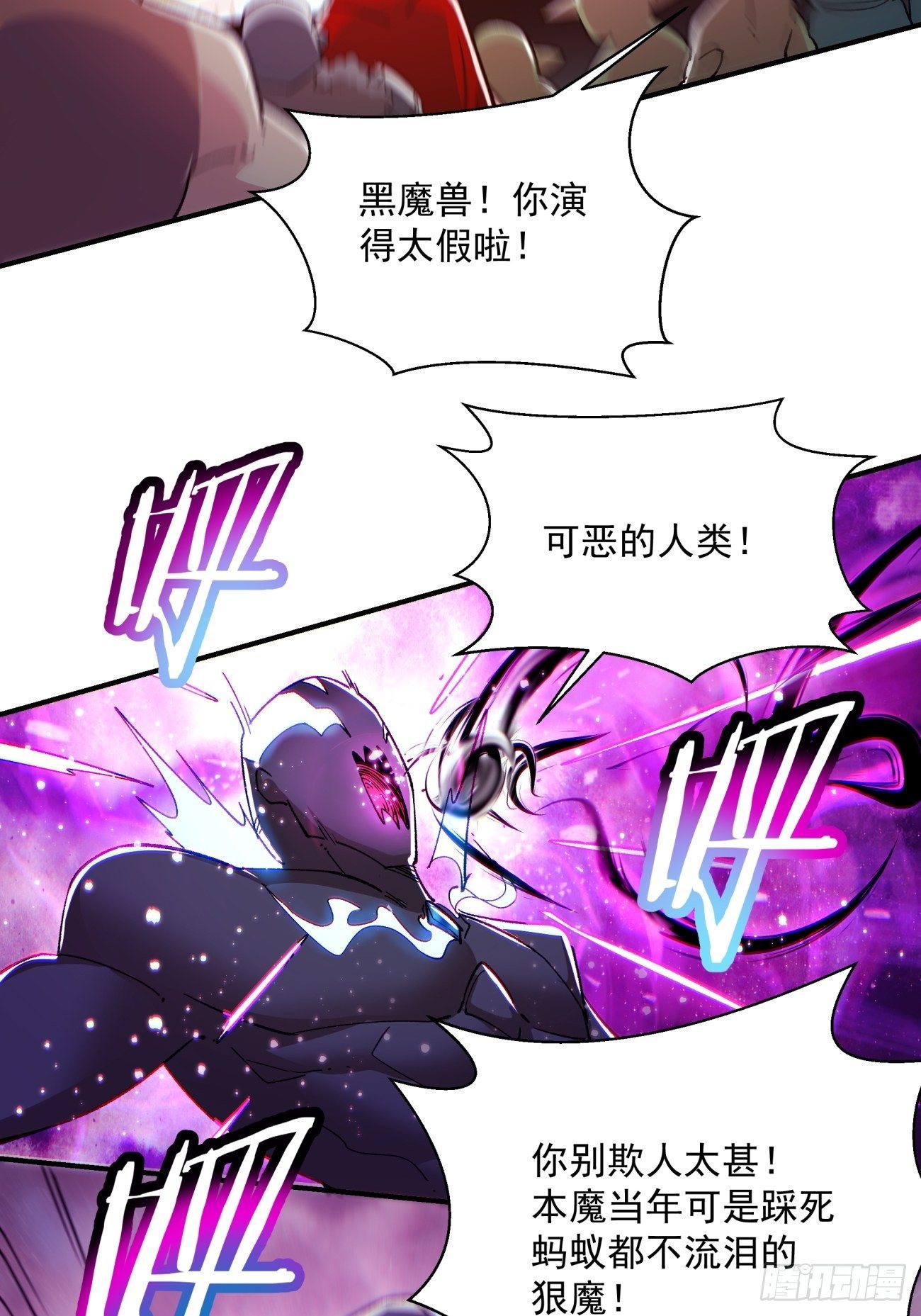 身为首富的我真不想重生啊韩漫全集-第一零八回 不是学生无删减无遮挡章节图片 