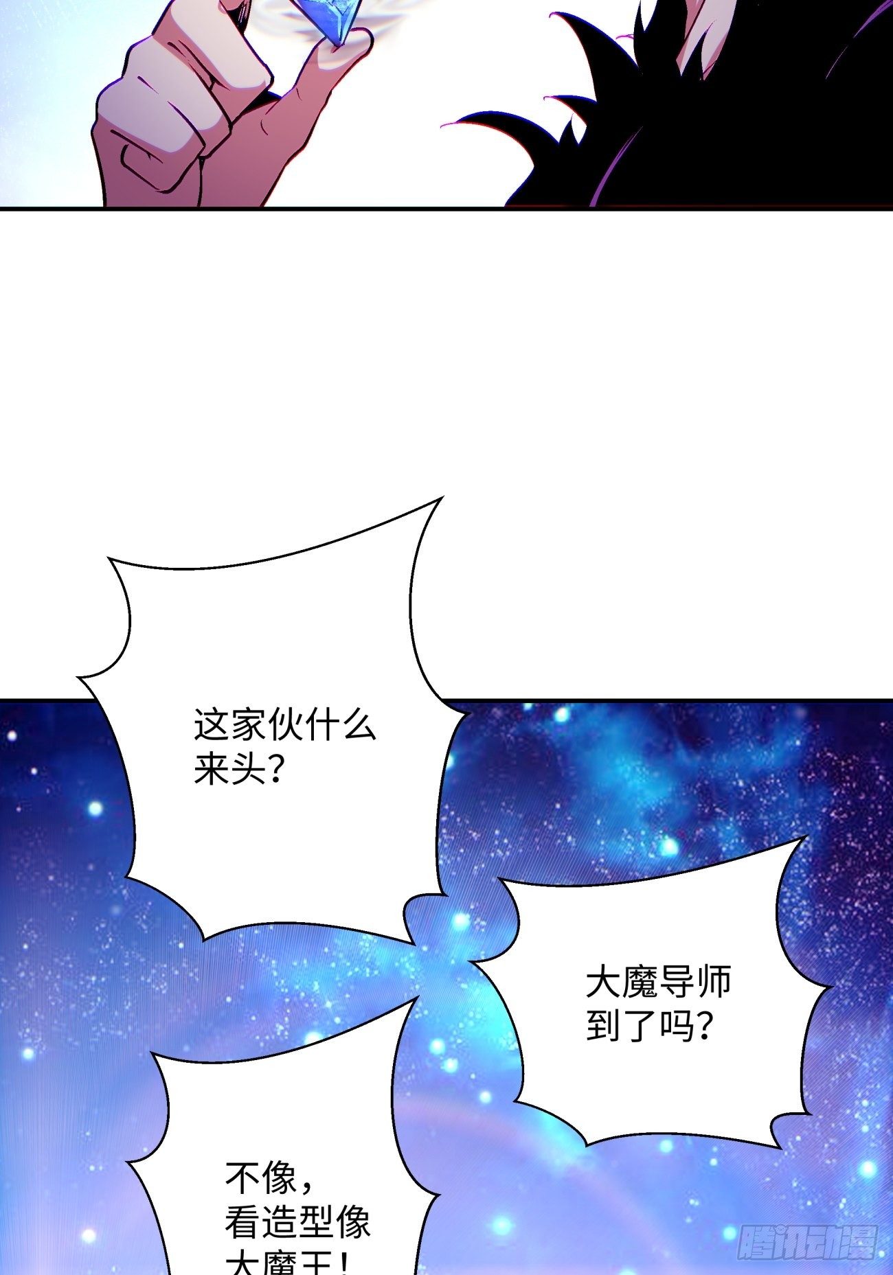 身为首富的我真不想重生啊韩漫全集-第一零八回 不是学生无删减无遮挡章节图片 