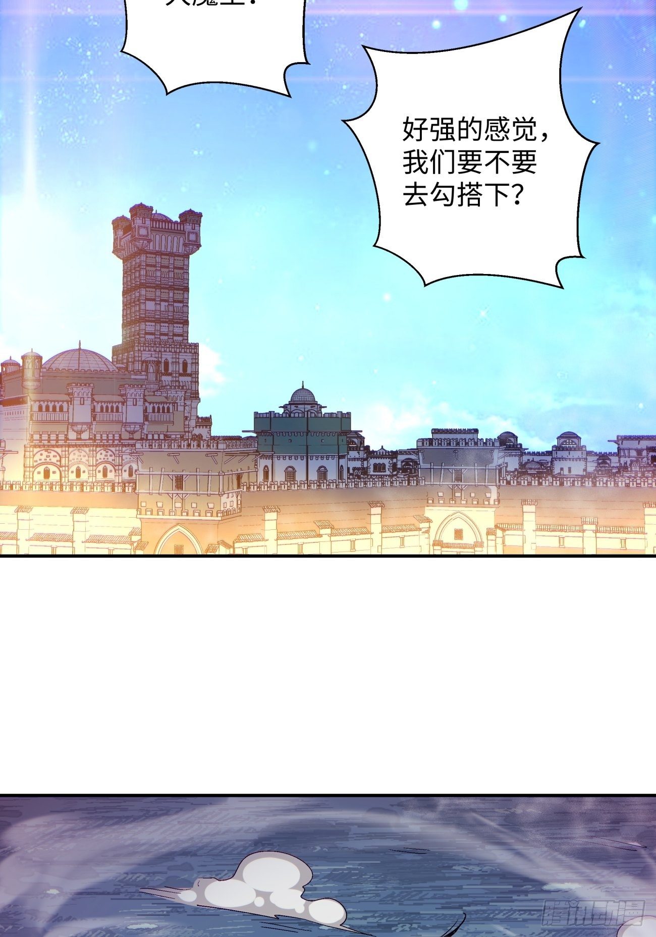 身为首富的我真不想重生啊韩漫全集-第一零八回 不是学生无删减无遮挡章节图片 