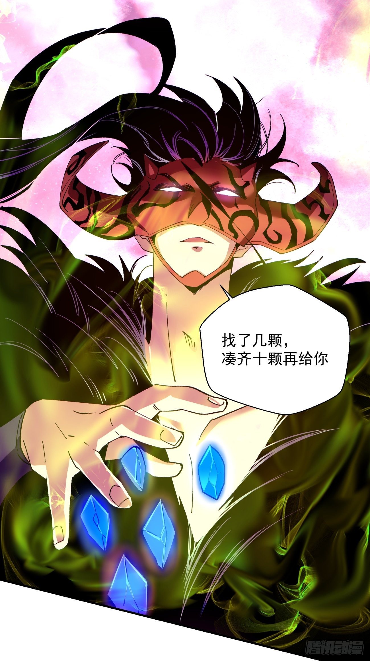 身为首富的我真不想重生啊韩漫全集-第一零八回 不是学生无删减无遮挡章节图片 