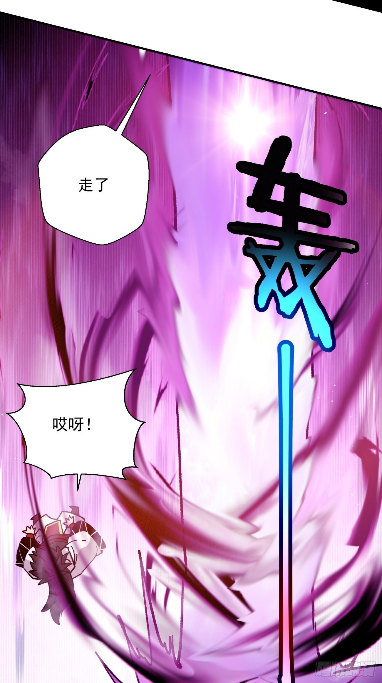 身为首富的我真不想重生啊韩漫全集-第一零八回 不是学生无删减无遮挡章节图片 