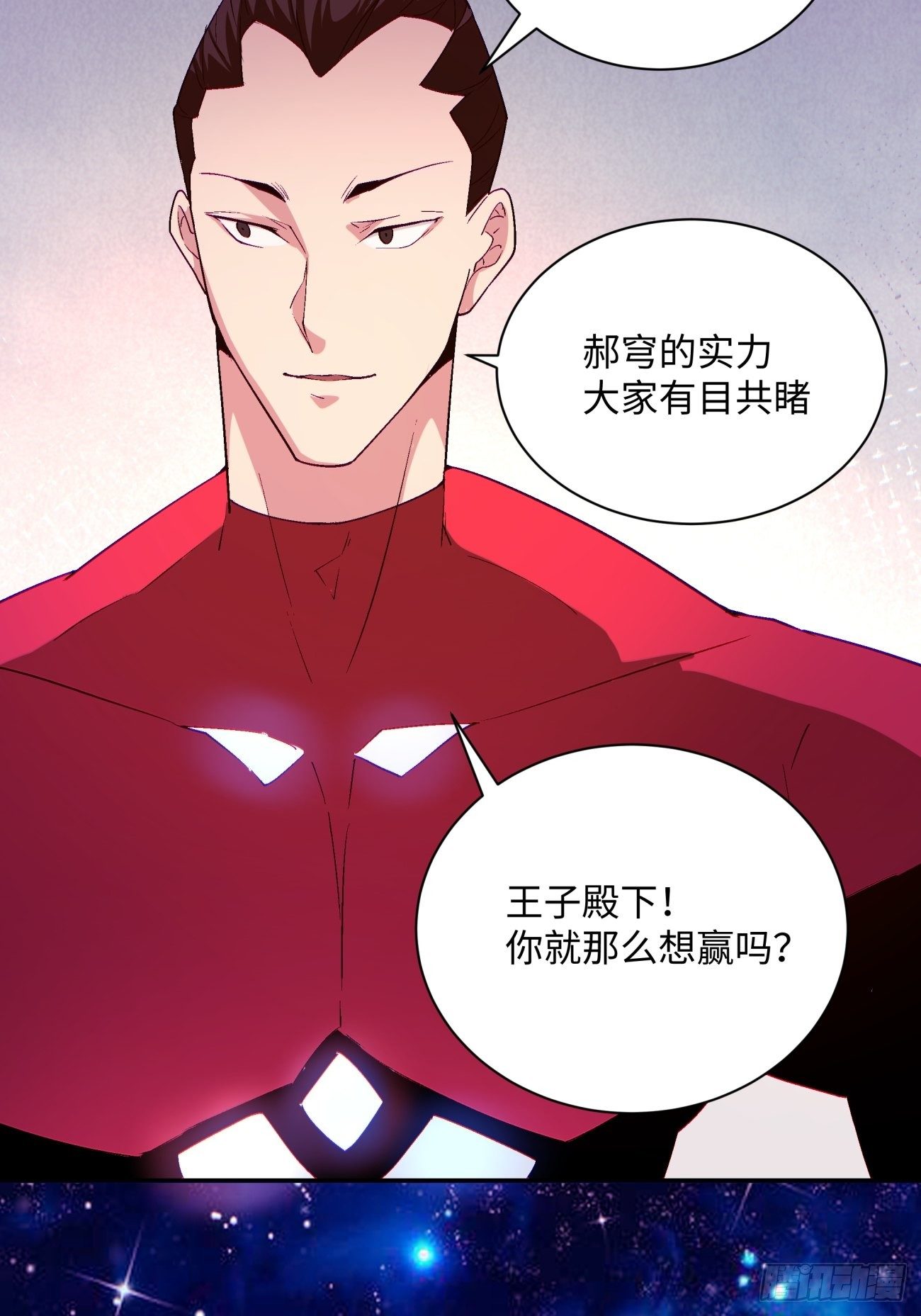 身为首富的我真不想重生啊韩漫全集-第一零八回 不是学生无删减无遮挡章节图片 
