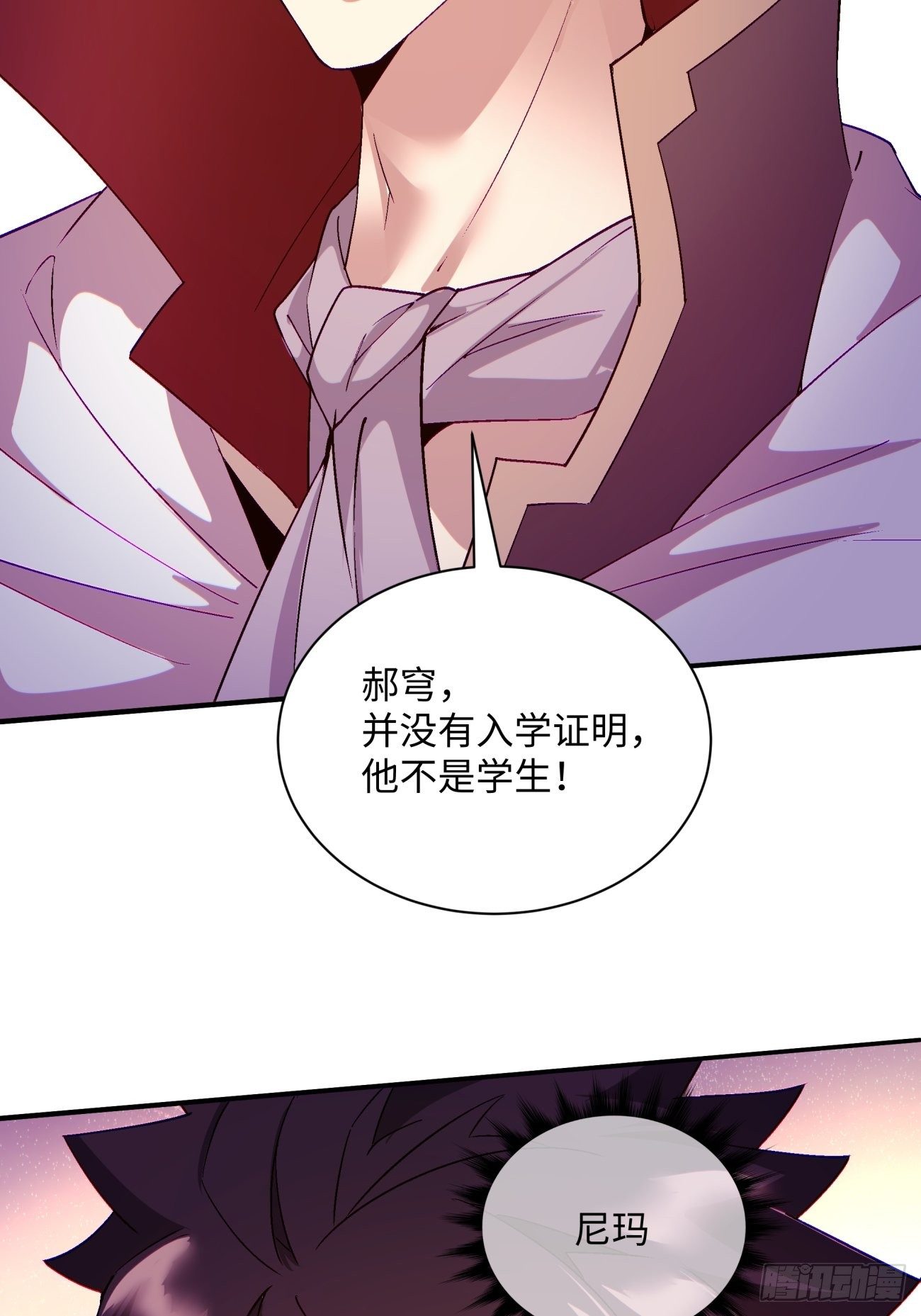 身为首富的我真不想重生啊韩漫全集-第一零八回 不是学生无删减无遮挡章节图片 