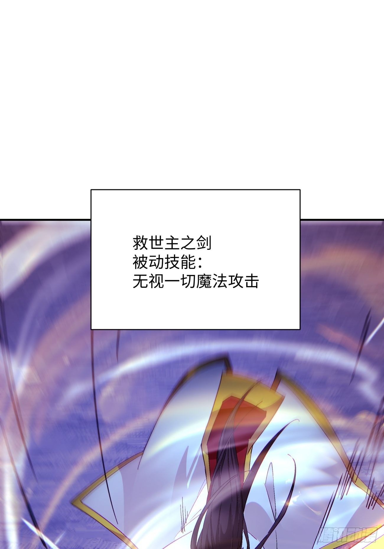身为首富的我真不想重生啊韩漫全集-第一零八回 不是学生无删减无遮挡章节图片 