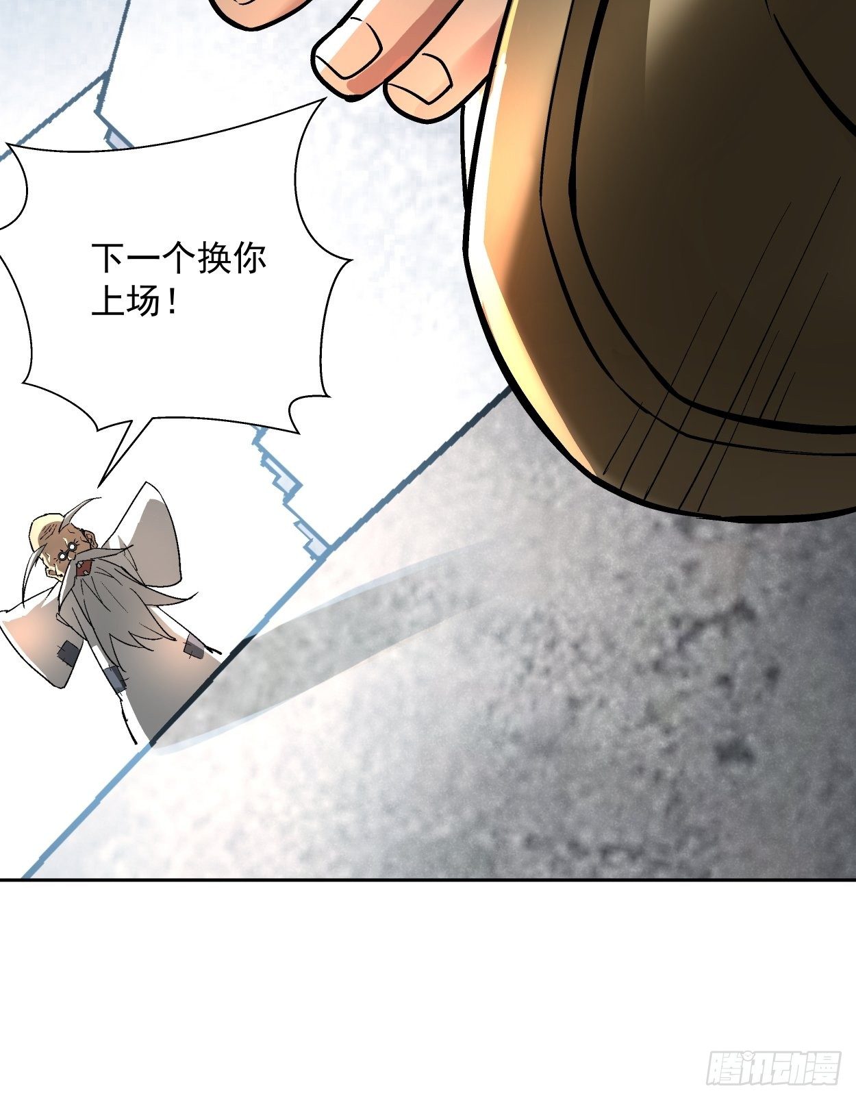 身为首富的我真不想重生啊韩漫全集-第十一回 不讲武德无删减无遮挡章节图片 