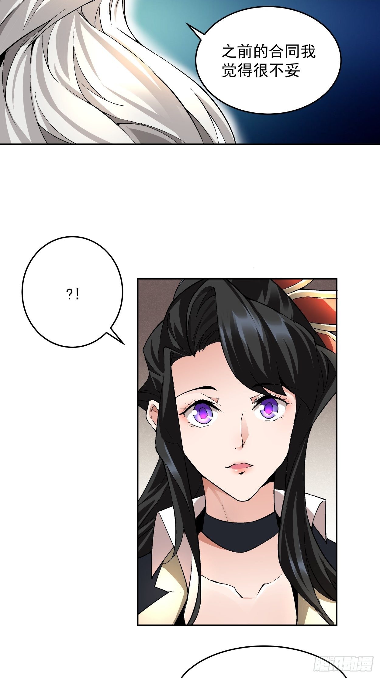 身为首富的我真不想重生啊韩漫全集-第十一回 不讲武德无删减无遮挡章节图片 