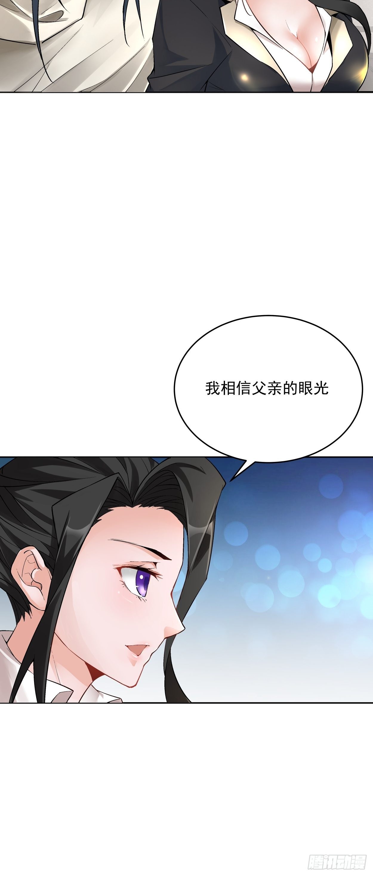 身为首富的我真不想重生啊韩漫全集-第十一回 不讲武德无删减无遮挡章节图片 