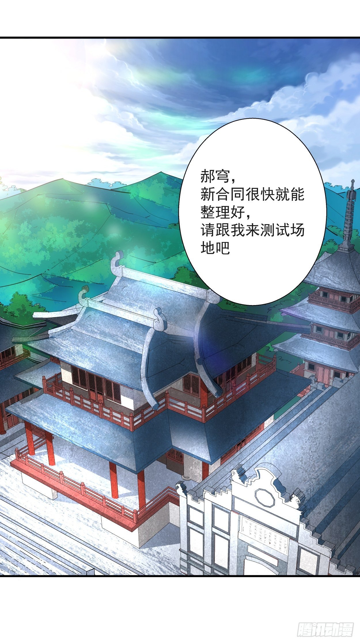 身为首富的我真不想重生啊韩漫全集-第十一回 不讲武德无删减无遮挡章节图片 