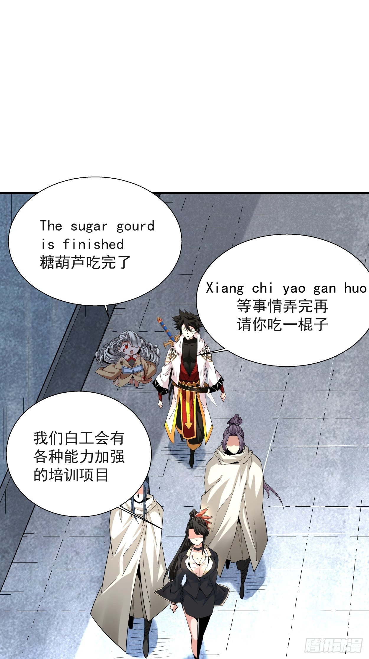 身为首富的我真不想重生啊韩漫全集-第十一回 不讲武德无删减无遮挡章节图片 