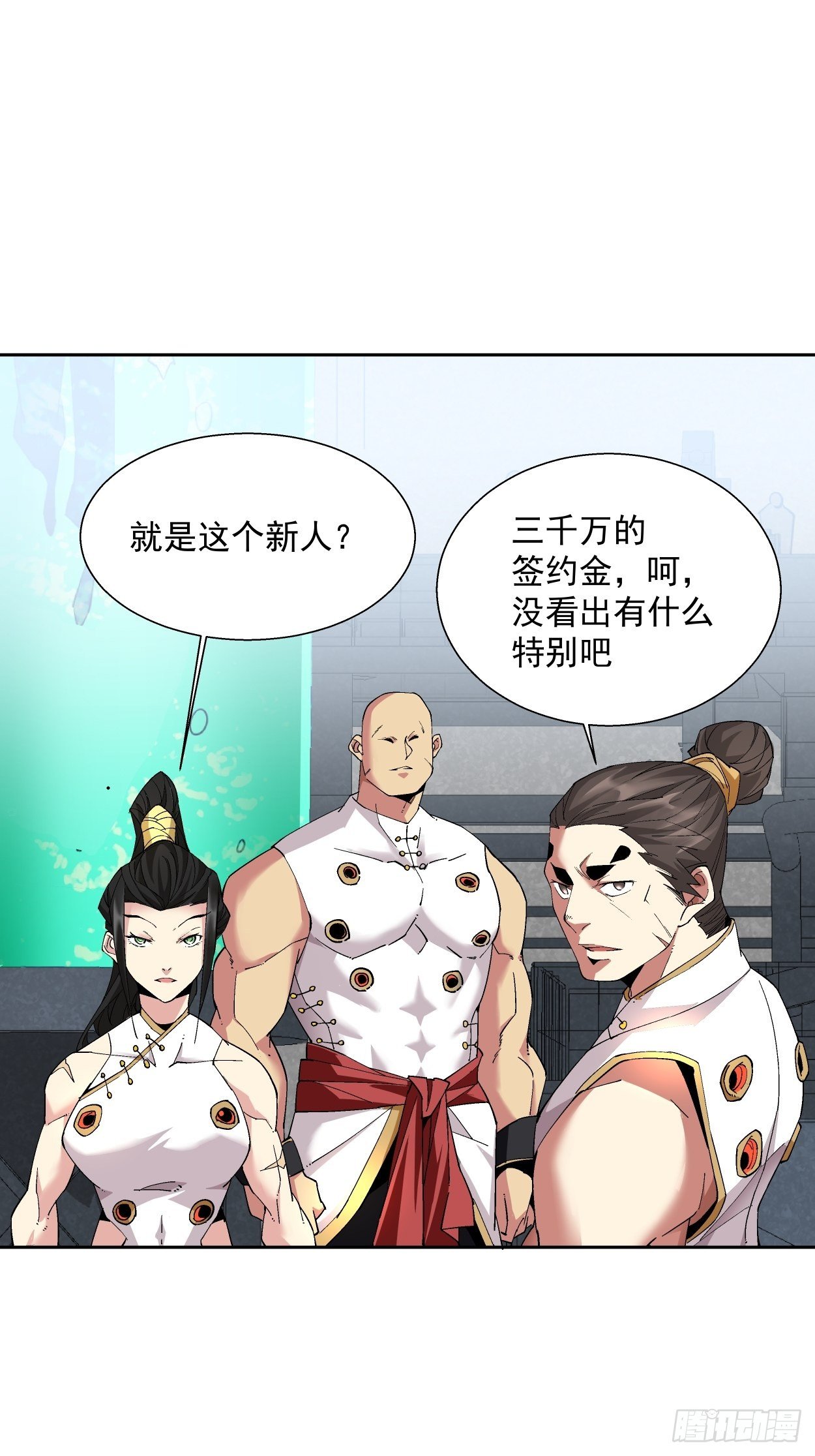 身为首富的我真不想重生啊韩漫全集-第十一回 不讲武德无删减无遮挡章节图片 