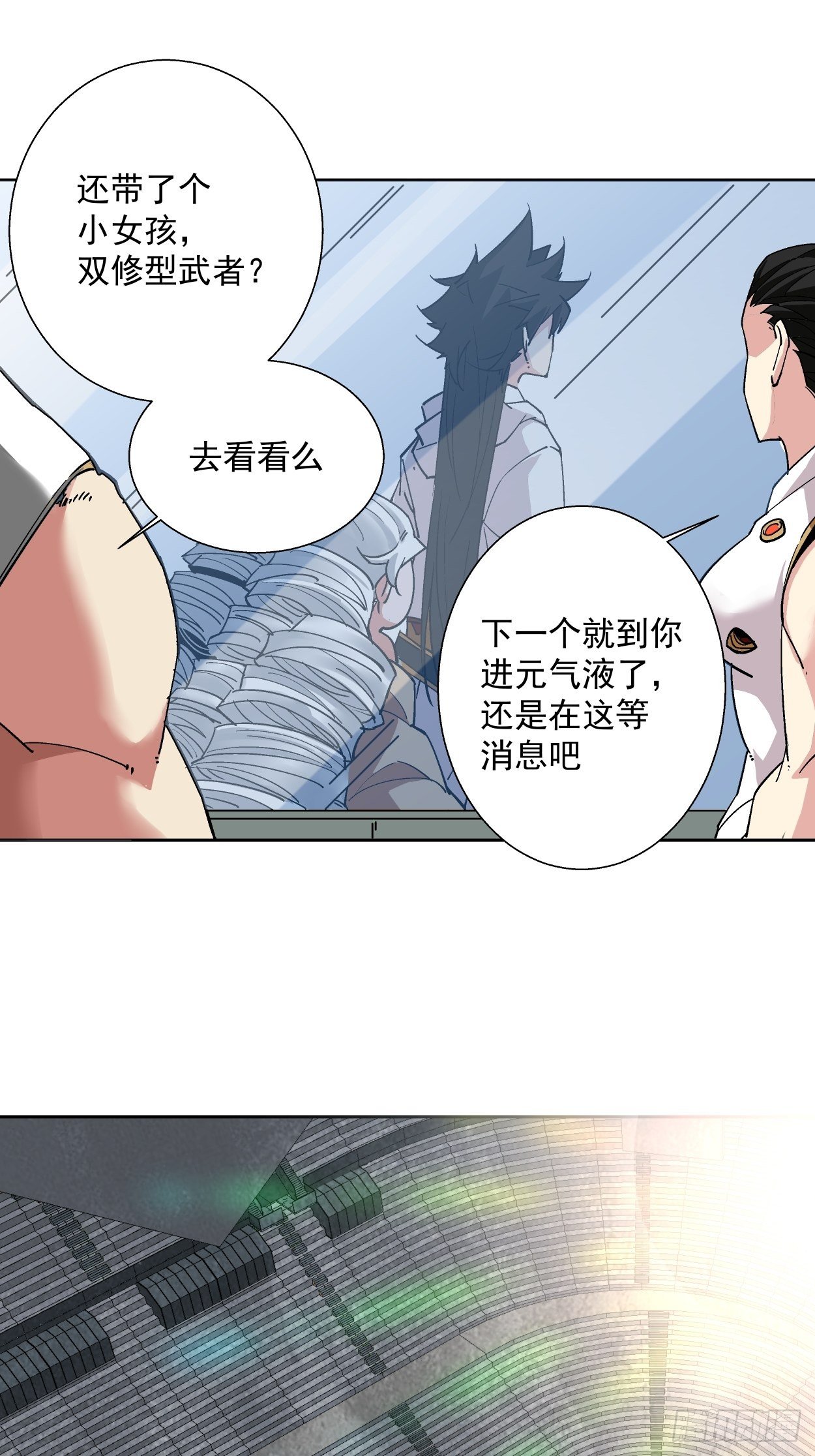 身为首富的我真不想重生啊韩漫全集-第十一回 不讲武德无删减无遮挡章节图片 
