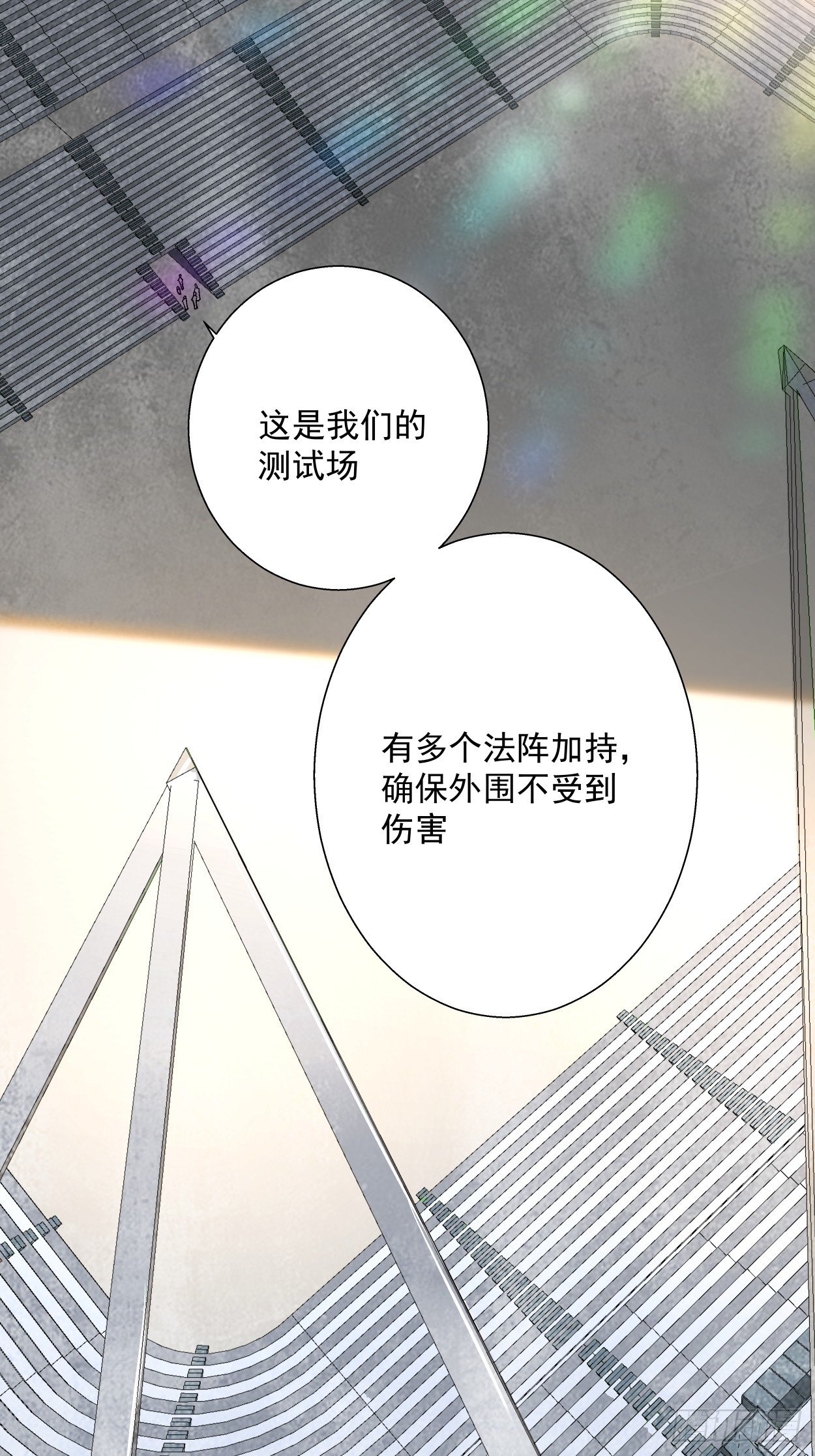 身为首富的我真不想重生啊韩漫全集-第十一回 不讲武德无删减无遮挡章节图片 