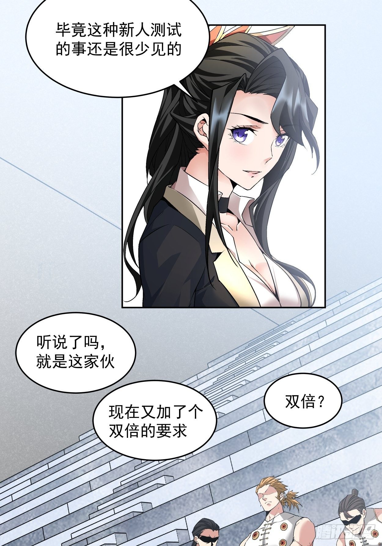 身为首富的我真不想重生啊韩漫全集-第十一回 不讲武德无删减无遮挡章节图片 