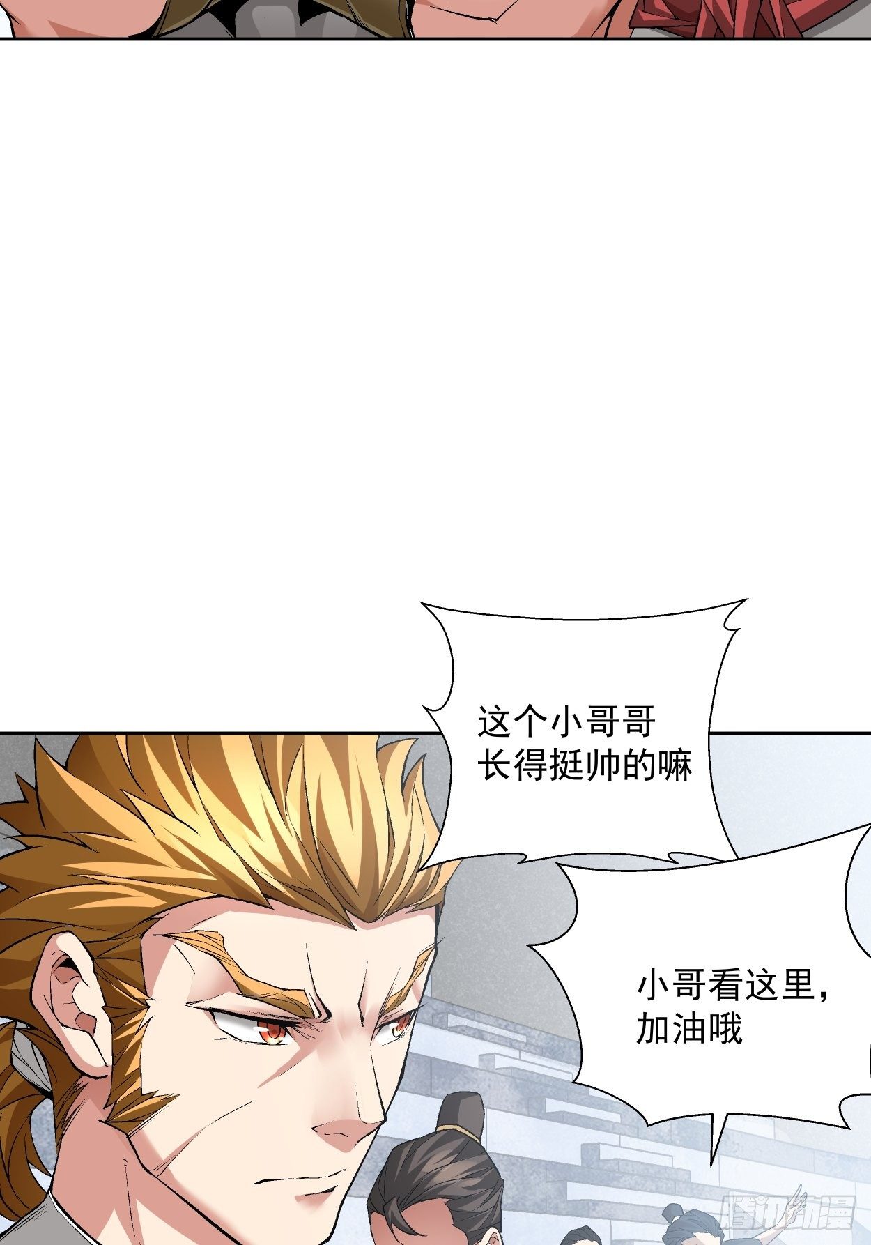 身为首富的我真不想重生啊韩漫全集-第十一回 不讲武德无删减无遮挡章节图片 