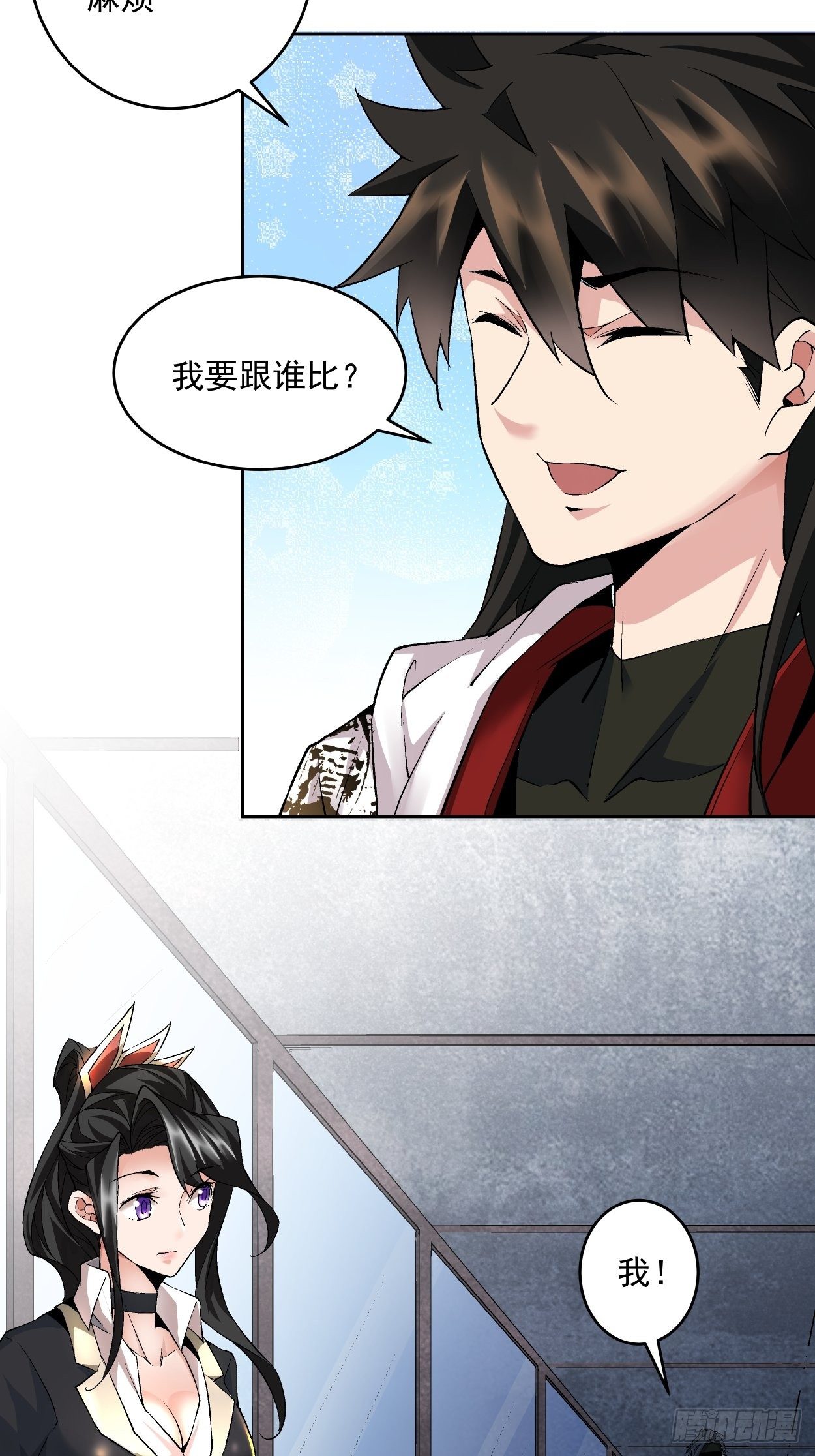 身为首富的我真不想重生啊韩漫全集-第十一回 不讲武德无删减无遮挡章节图片 
