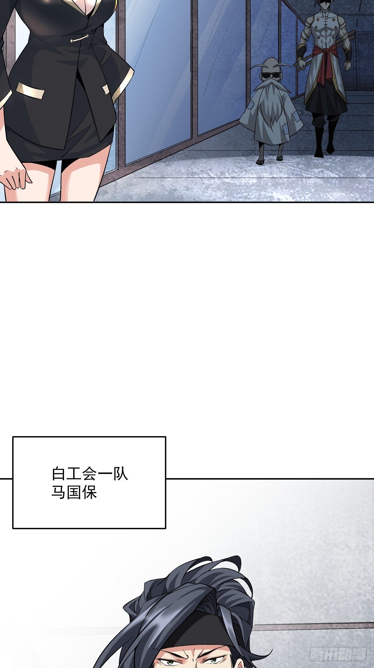 身为首富的我真不想重生啊韩漫全集-第十一回 不讲武德无删减无遮挡章节图片 
