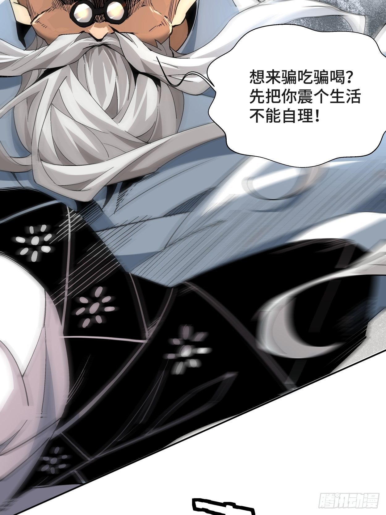 身为首富的我真不想重生啊韩漫全集-第十一回 不讲武德无删减无遮挡章节图片 
