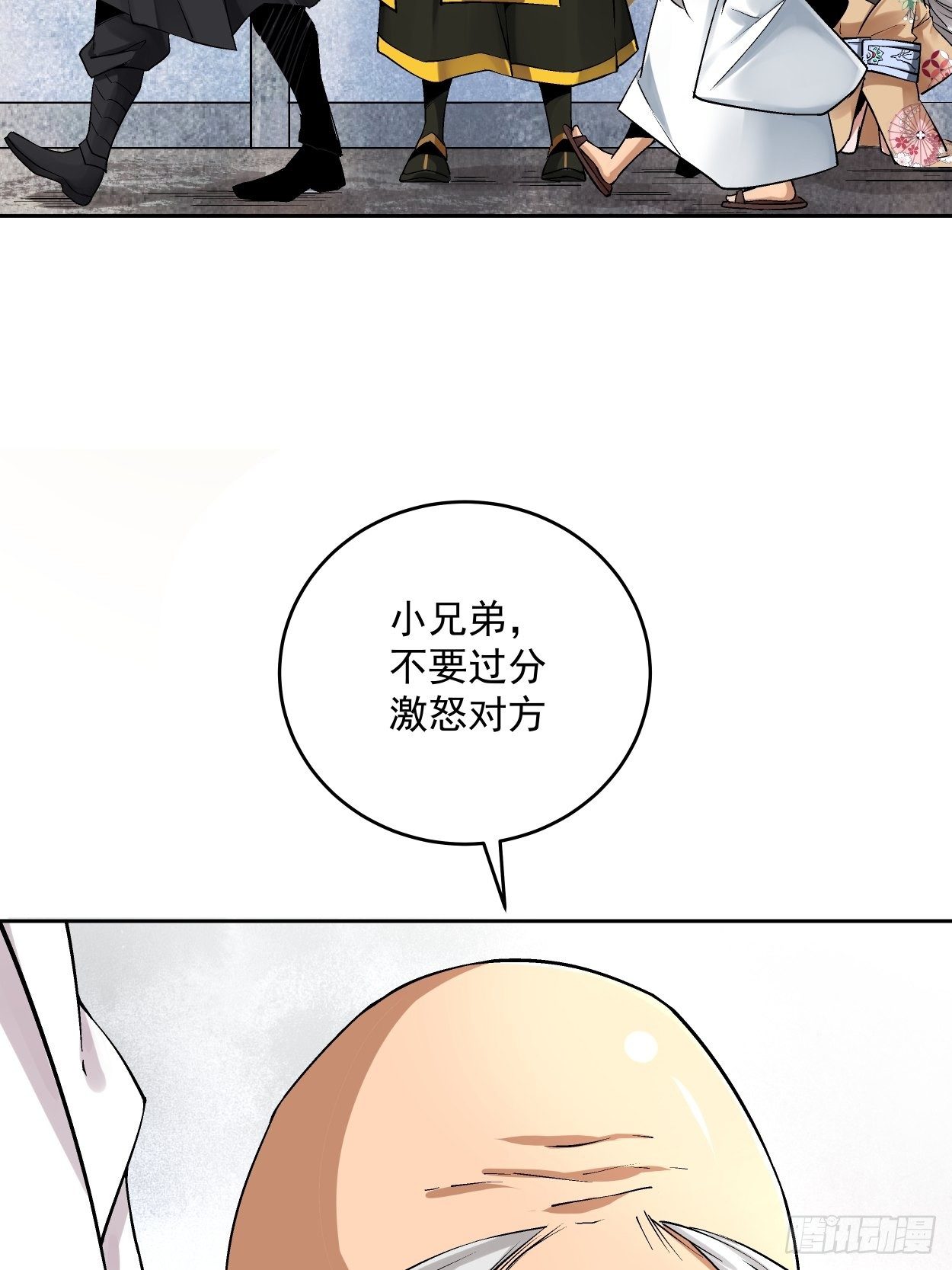 身为首富的我真不想重生啊韩漫全集-第十一回 不讲武德无删减无遮挡章节图片 