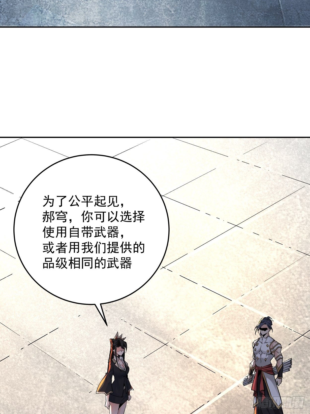 身为首富的我真不想重生啊韩漫全集-第十一回 不讲武德无删减无遮挡章节图片 