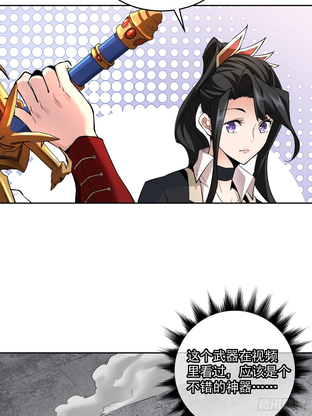 身为首富的我真不想重生啊韩漫全集-第十一回 不讲武德无删减无遮挡章节图片 