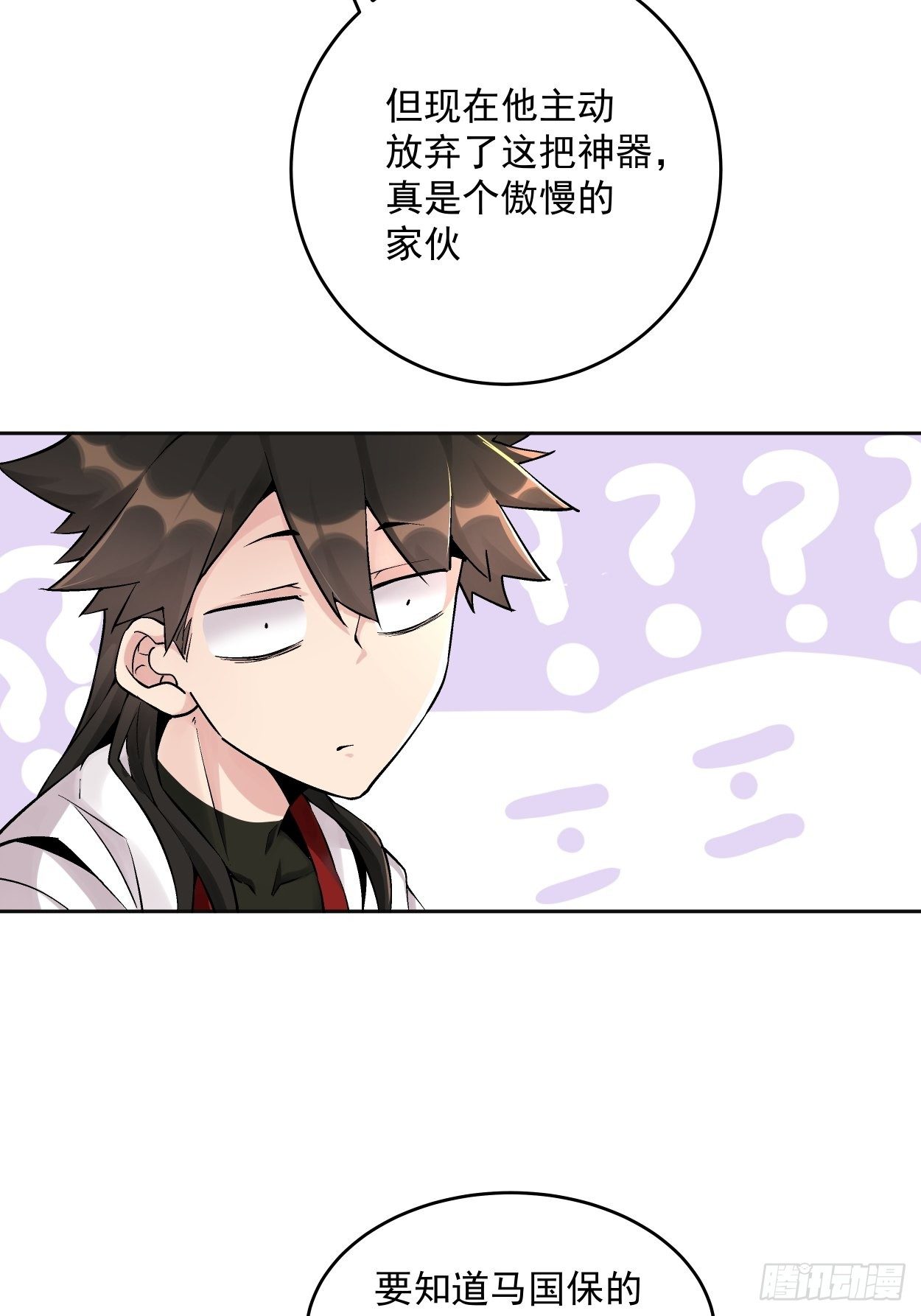 身为首富的我真不想重生啊韩漫全集-第十一回 不讲武德无删减无遮挡章节图片 
