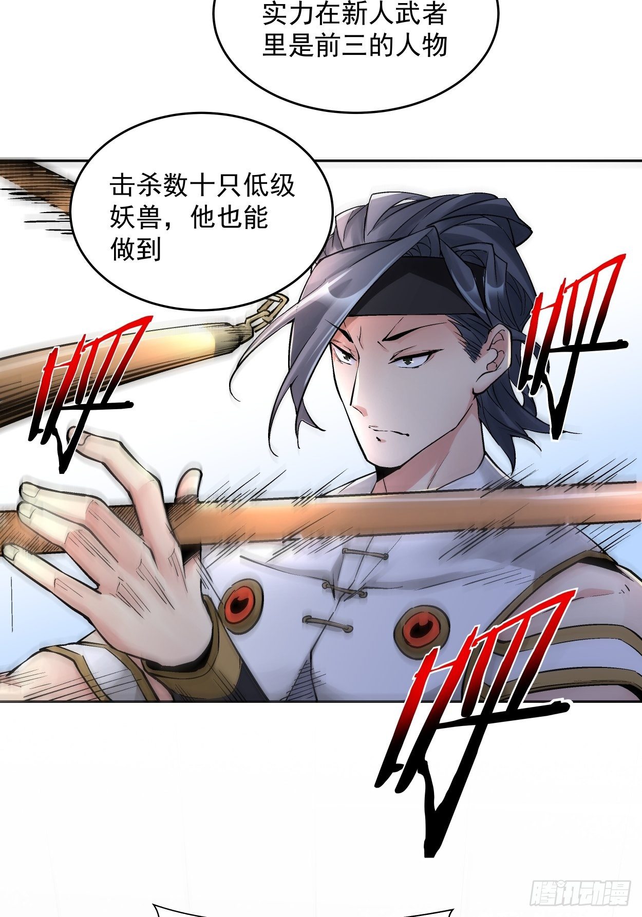 身为首富的我真不想重生啊韩漫全集-第十一回 不讲武德无删减无遮挡章节图片 