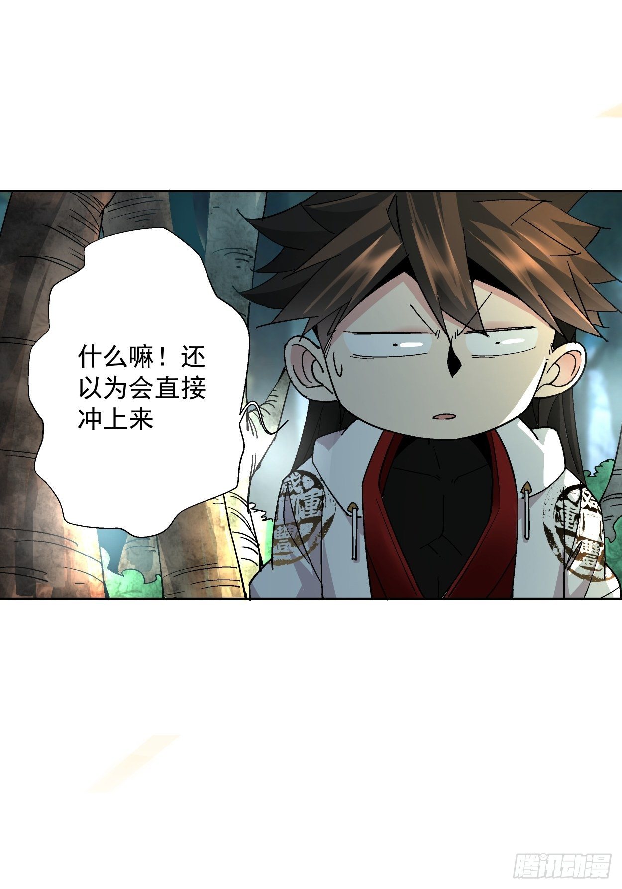 身为首富的我真不想重生啊韩漫全集-第十一回 不讲武德无删减无遮挡章节图片 