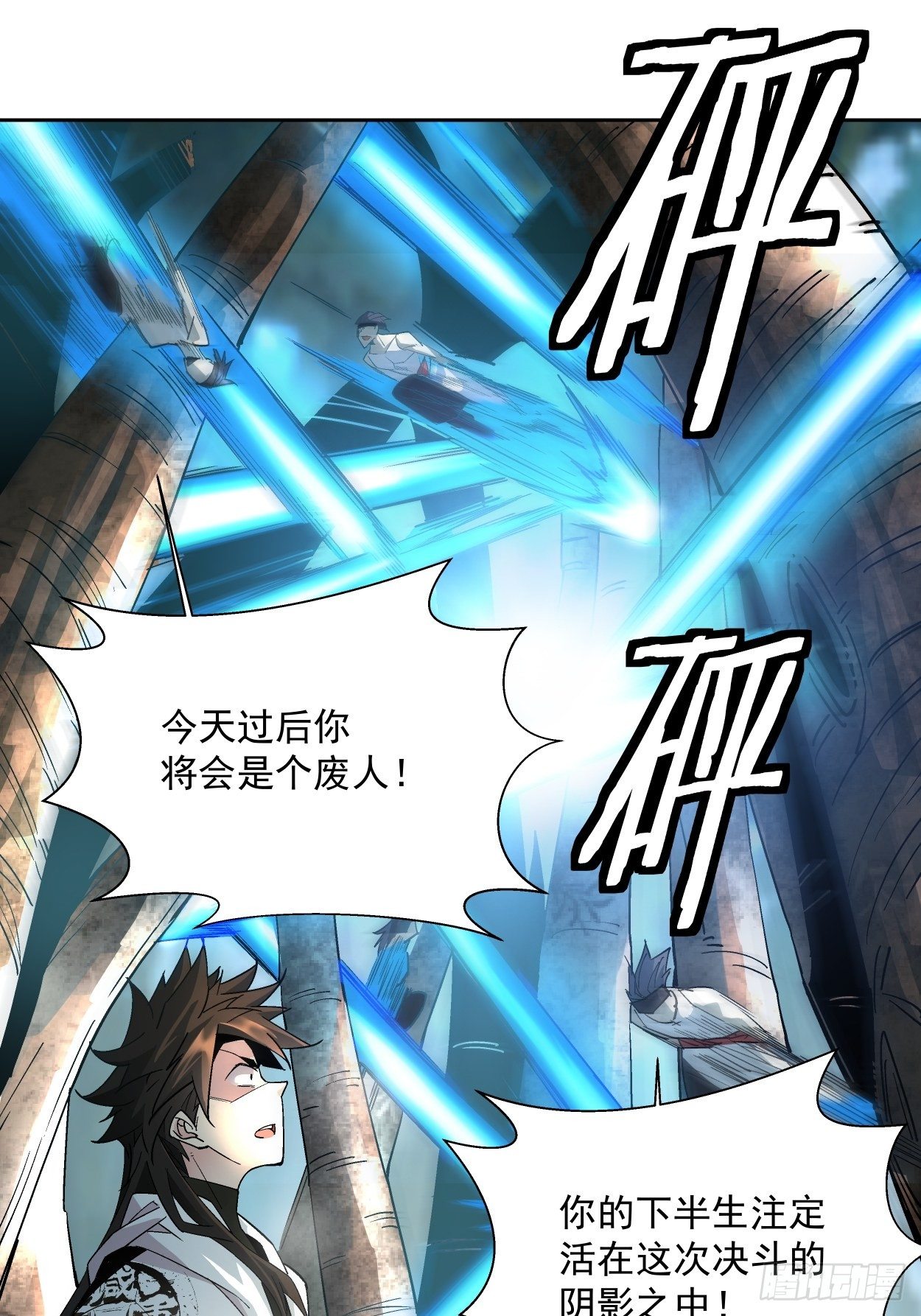 身为首富的我真不想重生啊韩漫全集-第十一回 不讲武德无删减无遮挡章节图片 