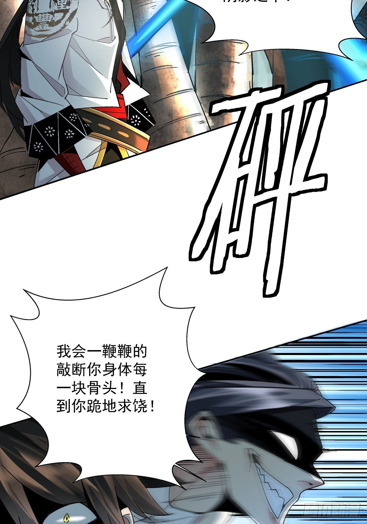 身为首富的我真不想重生啊韩漫全集-第十一回 不讲武德无删减无遮挡章节图片 