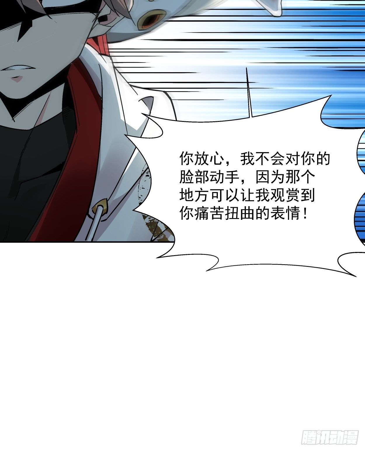 身为首富的我真不想重生啊韩漫全集-第十一回 不讲武德无删减无遮挡章节图片 