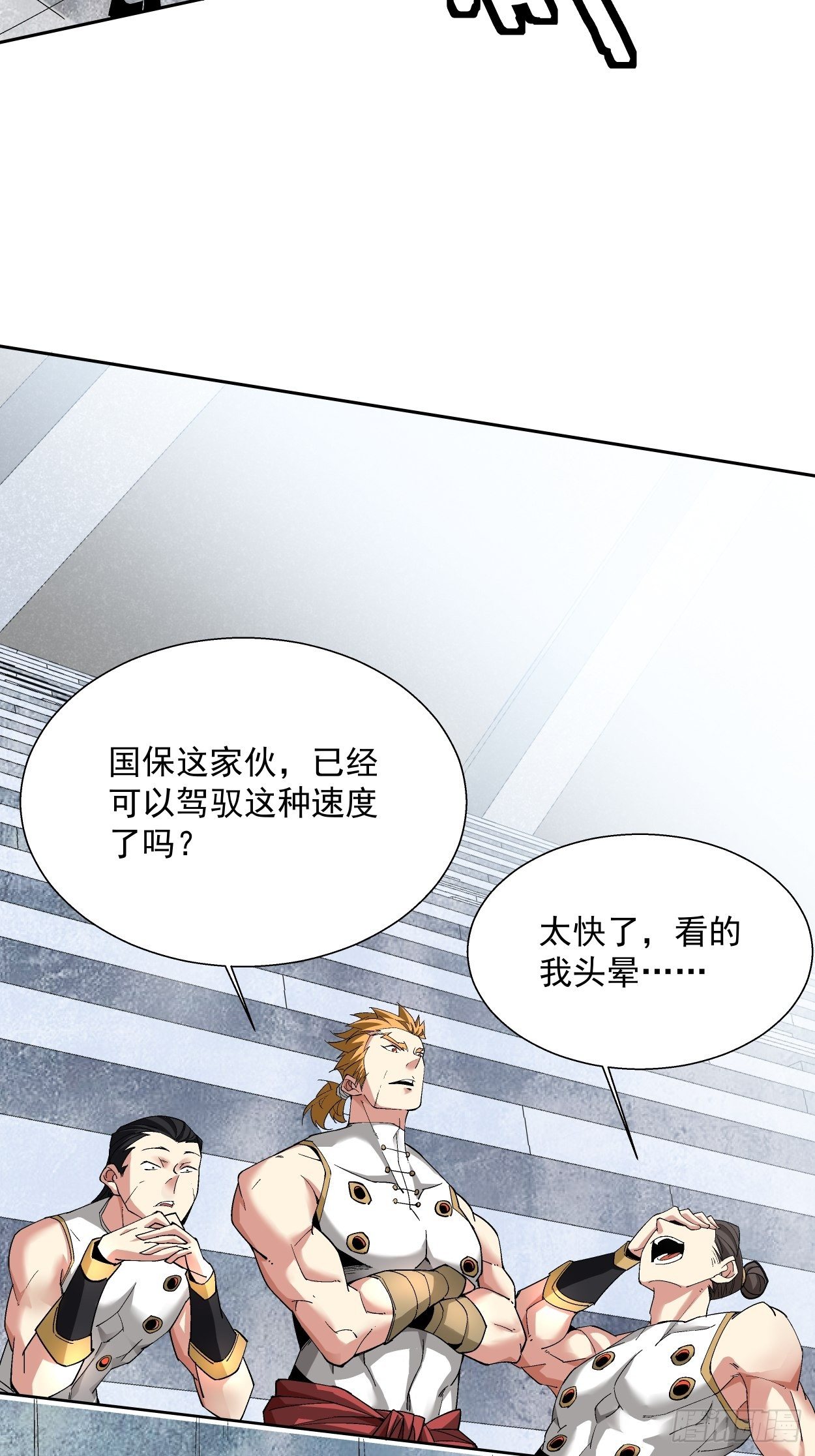 身为首富的我真不想重生啊韩漫全集-第十一回 不讲武德无删减无遮挡章节图片 