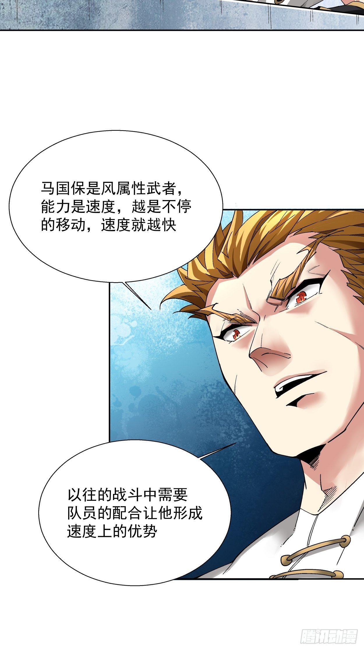 身为首富的我真不想重生啊韩漫全集-第十一回 不讲武德无删减无遮挡章节图片 