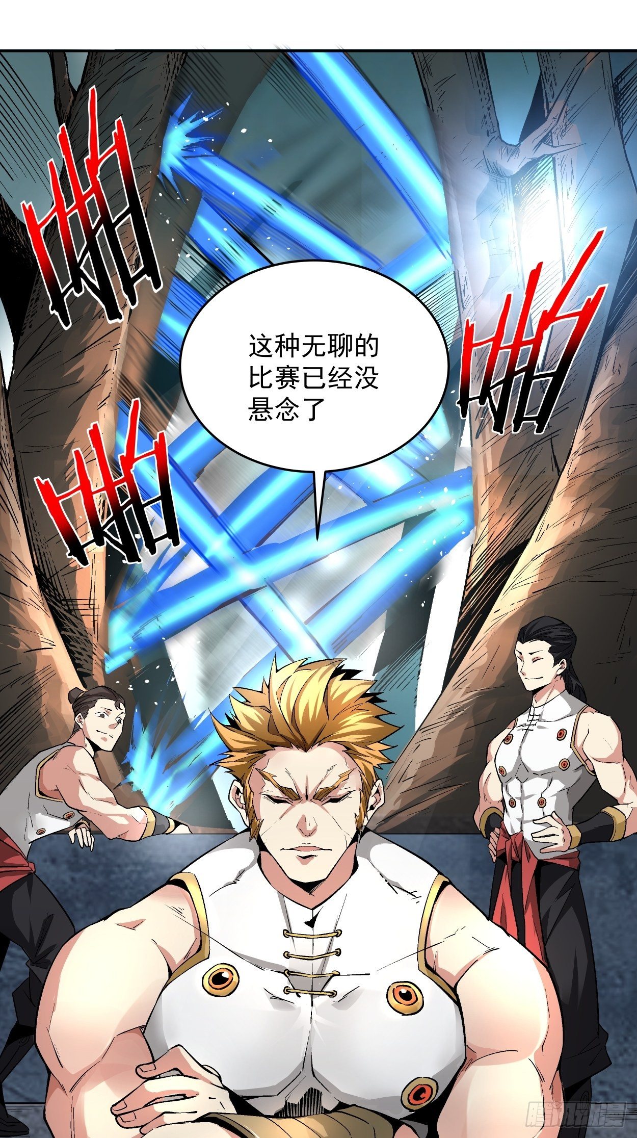 身为首富的我真不想重生啊韩漫全集-第十一回 不讲武德无删减无遮挡章节图片 