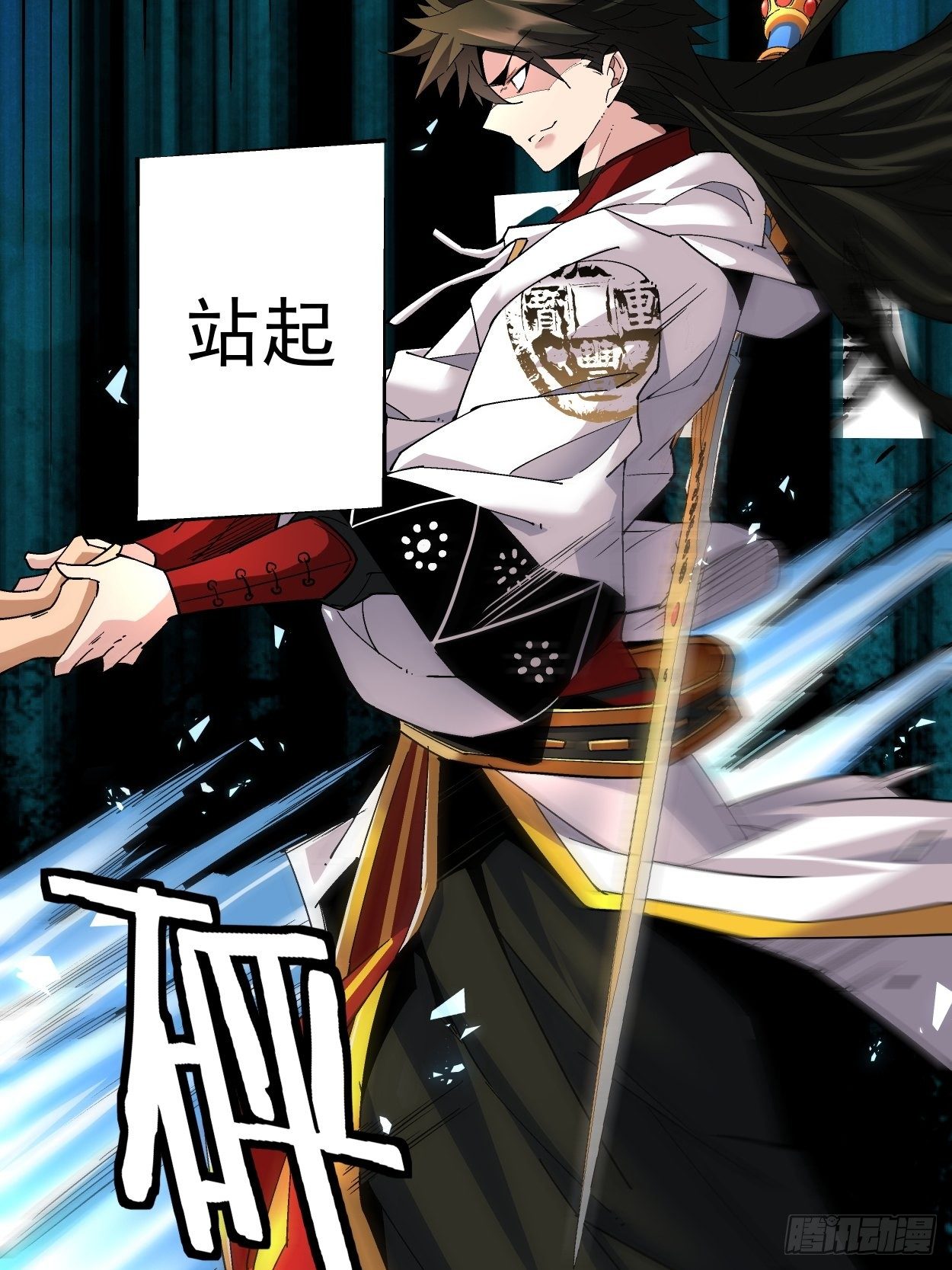 身为首富的我真不想重生啊韩漫全集-第十一回 不讲武德无删减无遮挡章节图片 