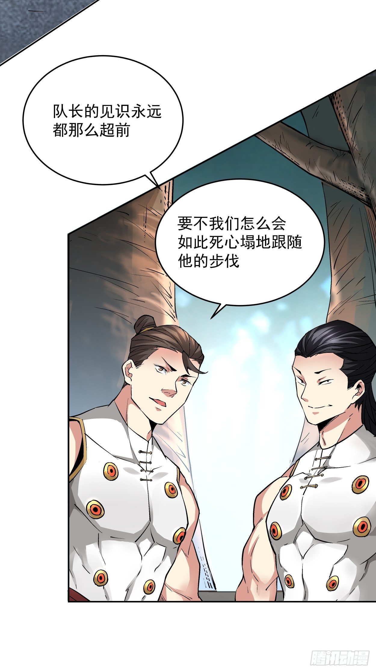 身为首富的我真不想重生啊韩漫全集-第十一回 不讲武德无删减无遮挡章节图片 
