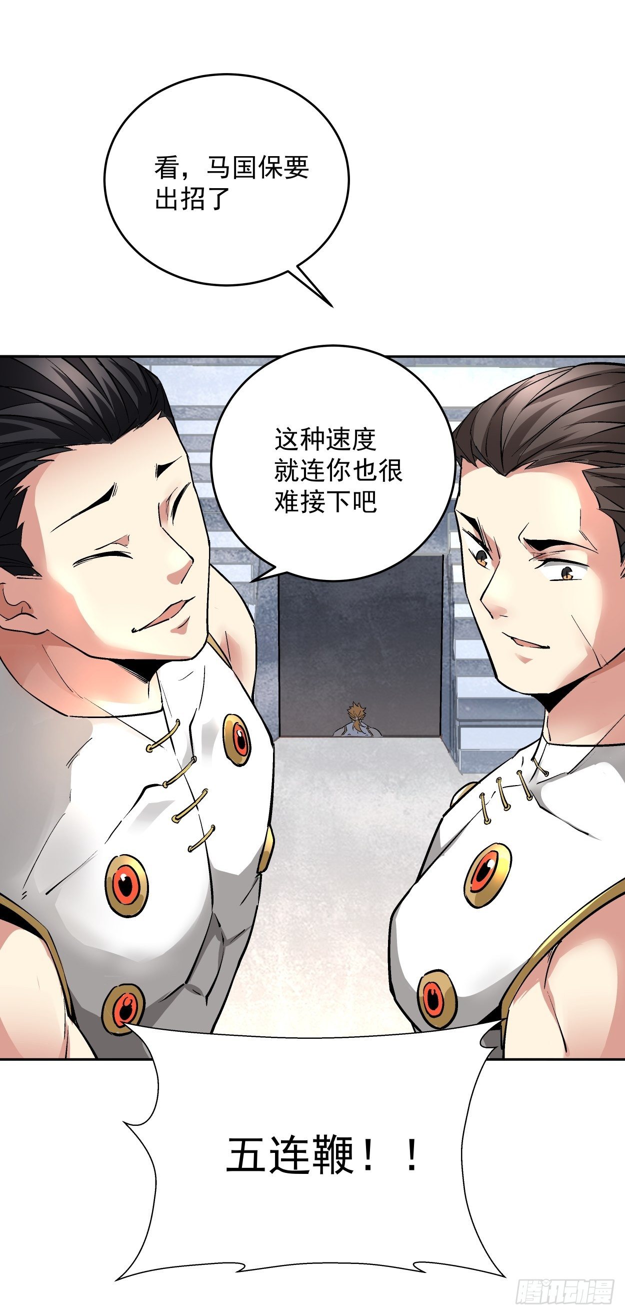 身为首富的我真不想重生啊韩漫全集-第十一回 不讲武德无删减无遮挡章节图片 