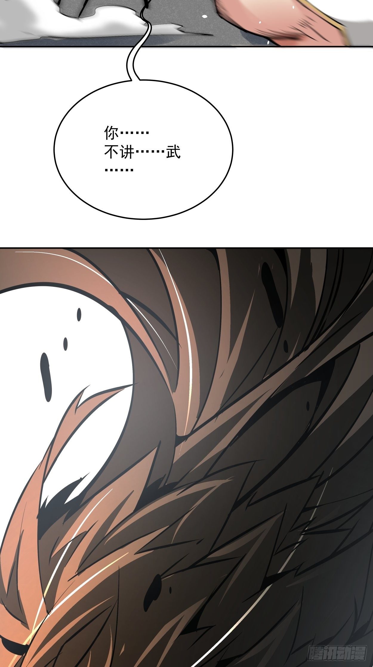 身为首富的我真不想重生啊韩漫全集-第十一回 不讲武德无删减无遮挡章节图片 