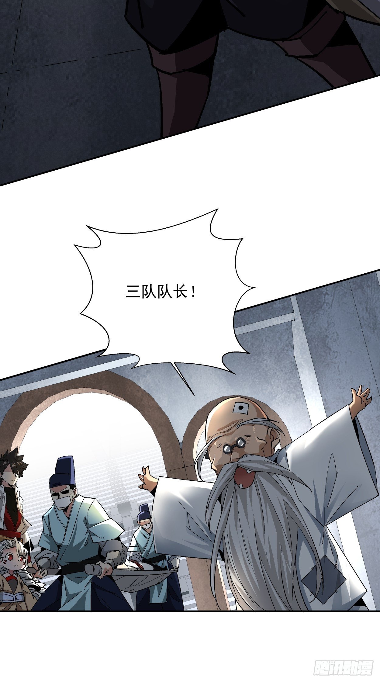 身为首富的我真不想重生啊韩漫全集-第十一回 不讲武德无删减无遮挡章节图片 