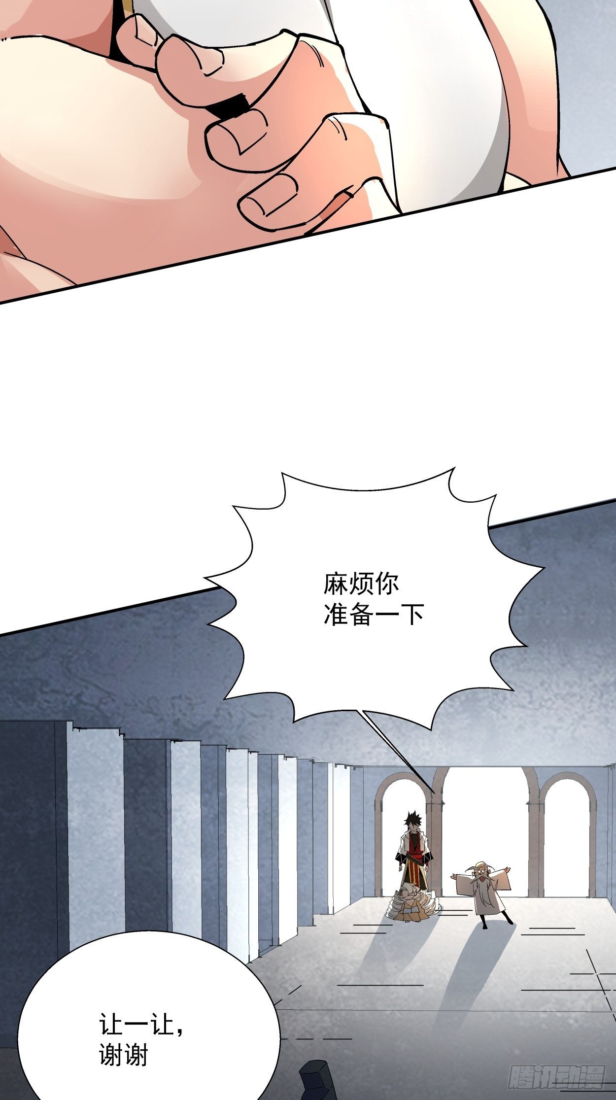 身为首富的我真不想重生啊韩漫全集-第十一回 不讲武德无删减无遮挡章节图片 