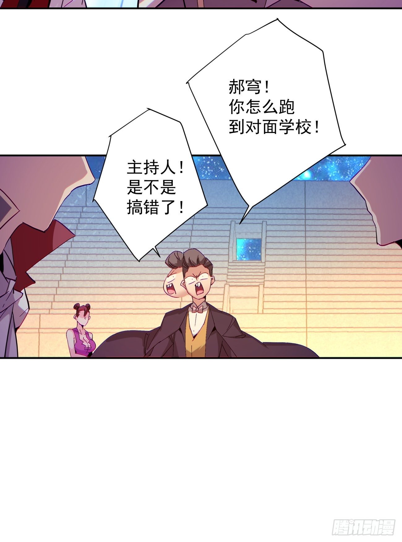 身为首富的我真不想重生啊韩漫全集-第一零九回 反水无删减无遮挡章节图片 