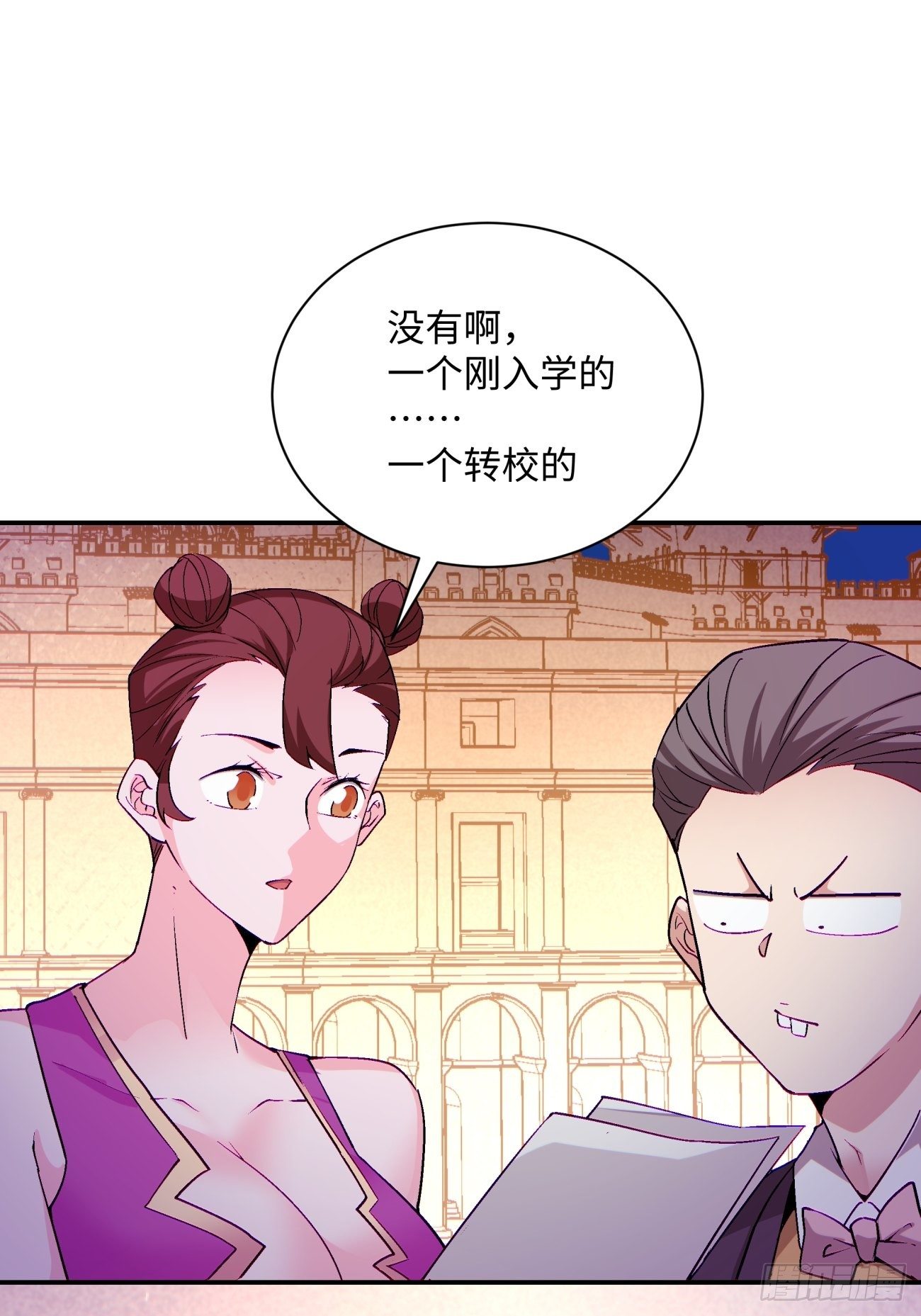 身为首富的我真不想重生啊韩漫全集-第一零九回 反水无删减无遮挡章节图片 