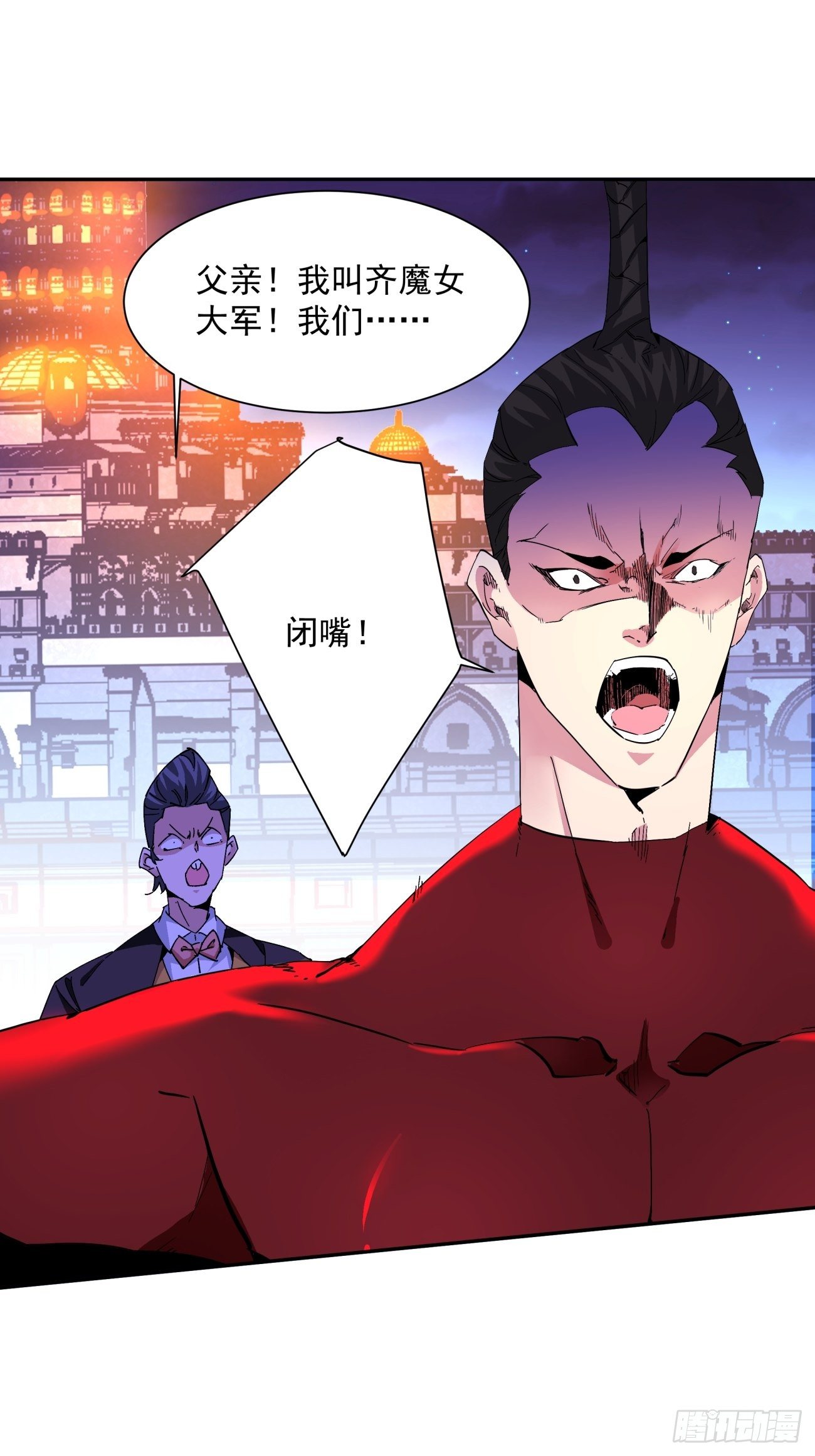 身为首富的我真不想重生啊韩漫全集-第一零九回 反水无删减无遮挡章节图片 