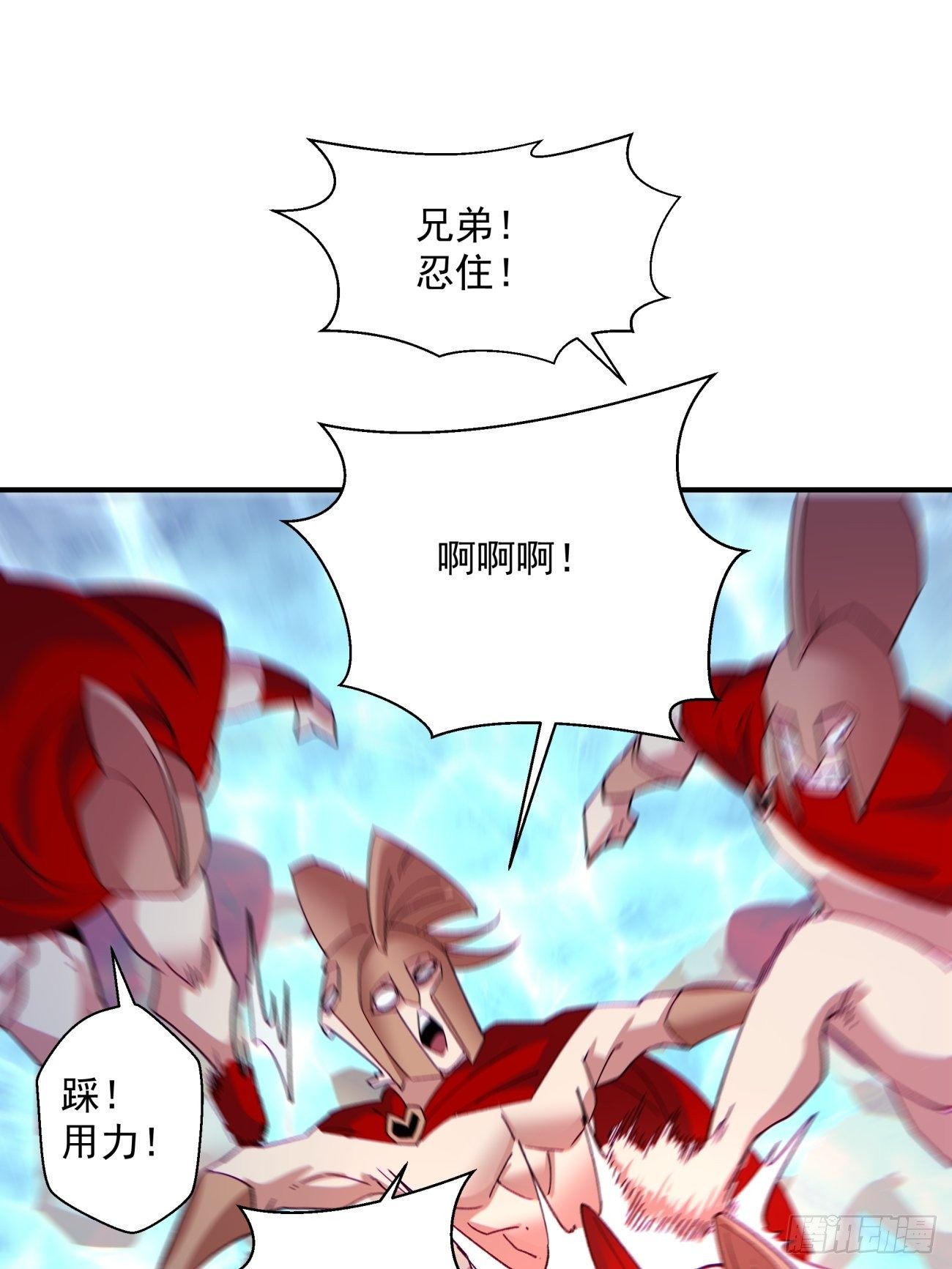 身为首富的我真不想重生啊韩漫全集-第一一零回 冰姬-火舞无删减无遮挡章节图片 
